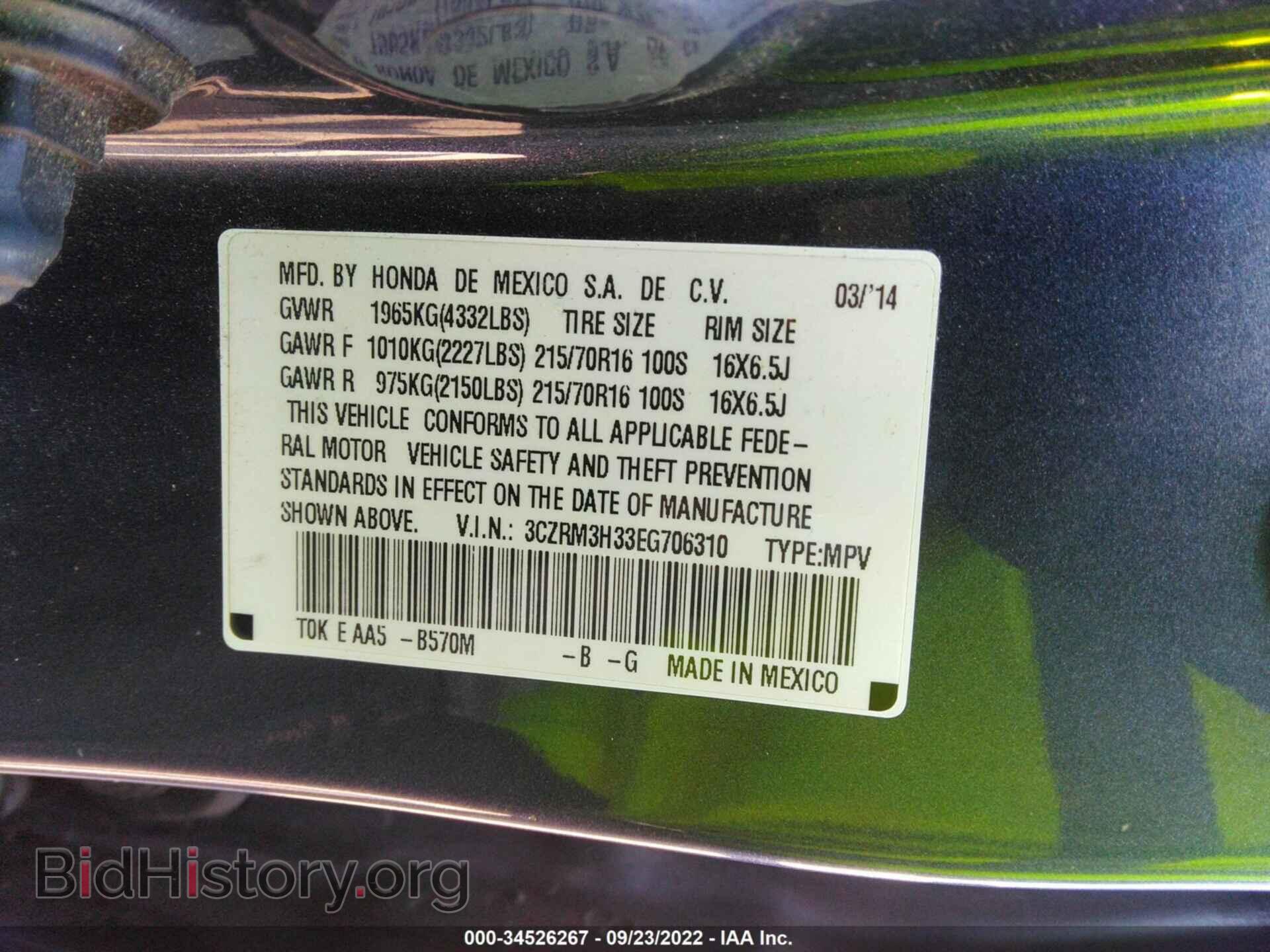 2014 HONDA CR-V - VIN: 3CZRM3H33EG706310 - Фото 9