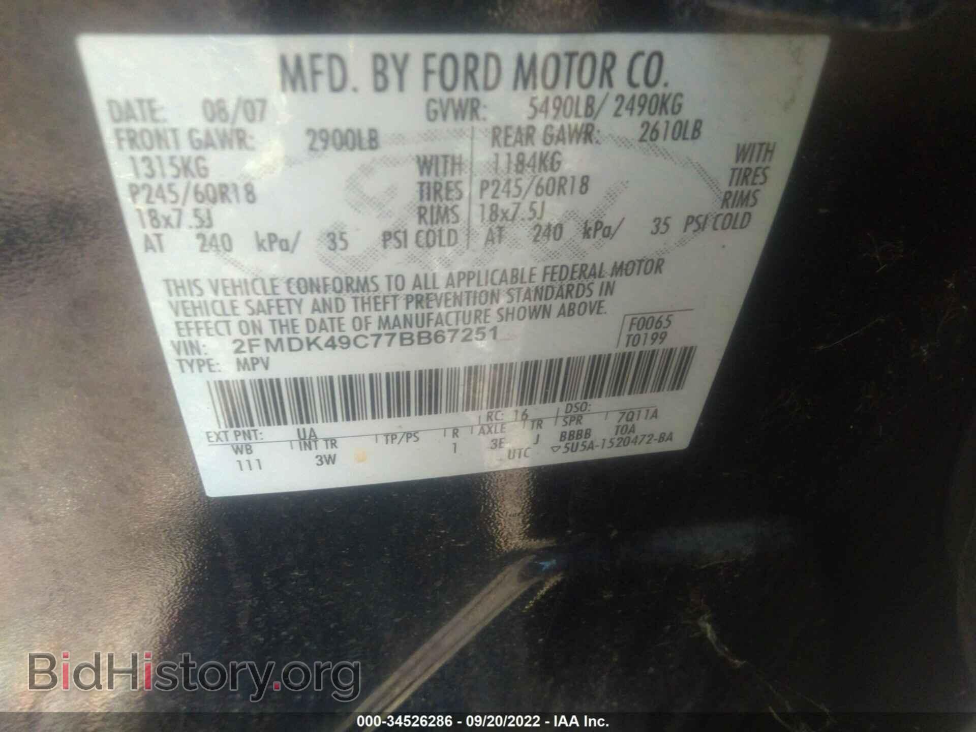 2007 FORD EDGE - VIN: 2FMDK49C77BB67251 - Photo 9