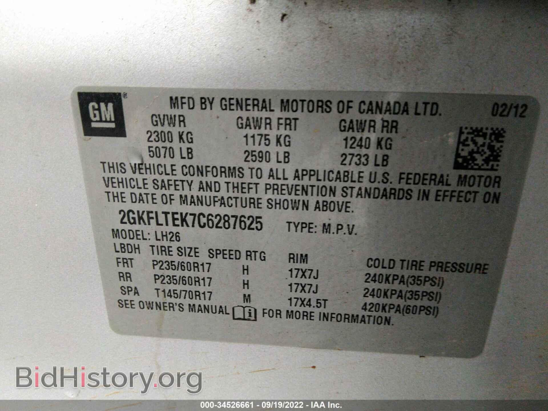2012 GMC TERRAIN - VIN: 2GKFLTEK7C6287625 - Photo 9