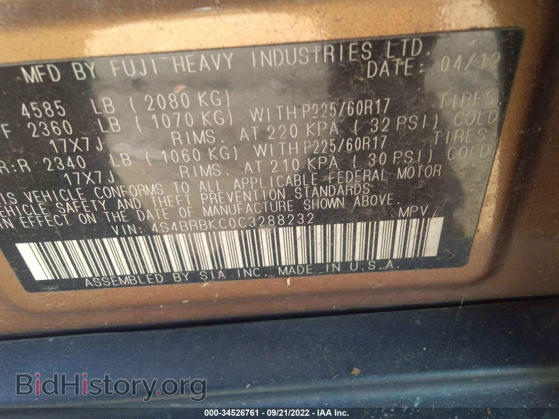 2012 SUBARU OUTBACK - VIN: 4S4BRBKC0C3288232 - Фото 9