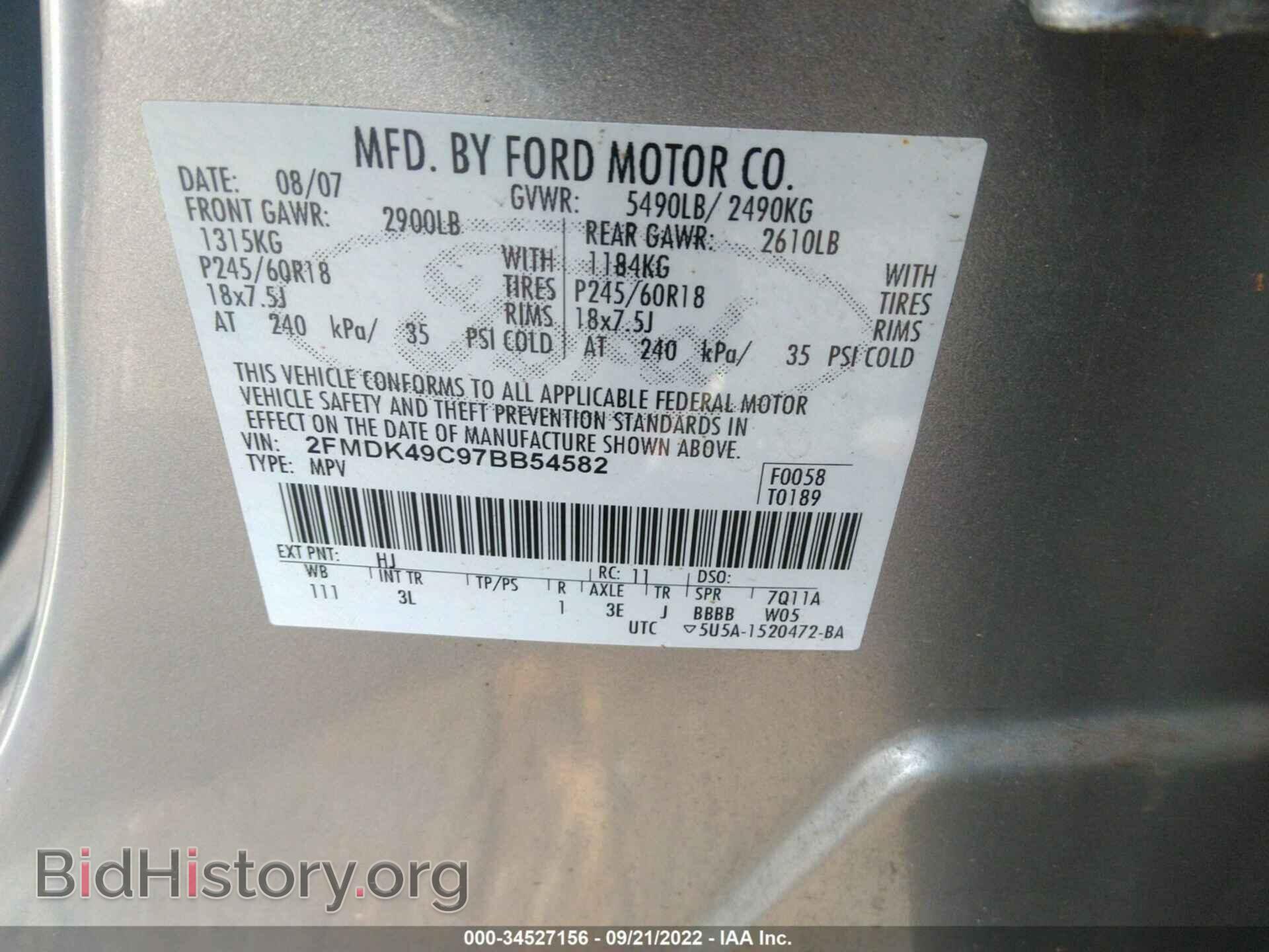 2007 FORD EDGE - VIN: 2FMDK49C97BB54582 - Photo 9