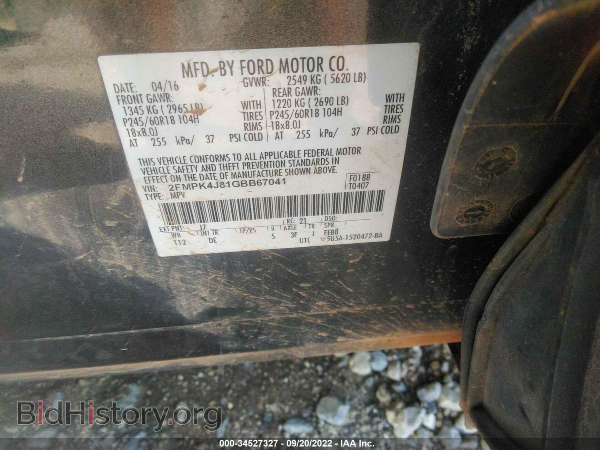 2016 FORD EDGE - VIN: 2FMPK4J81GBB67041 - Photo 9