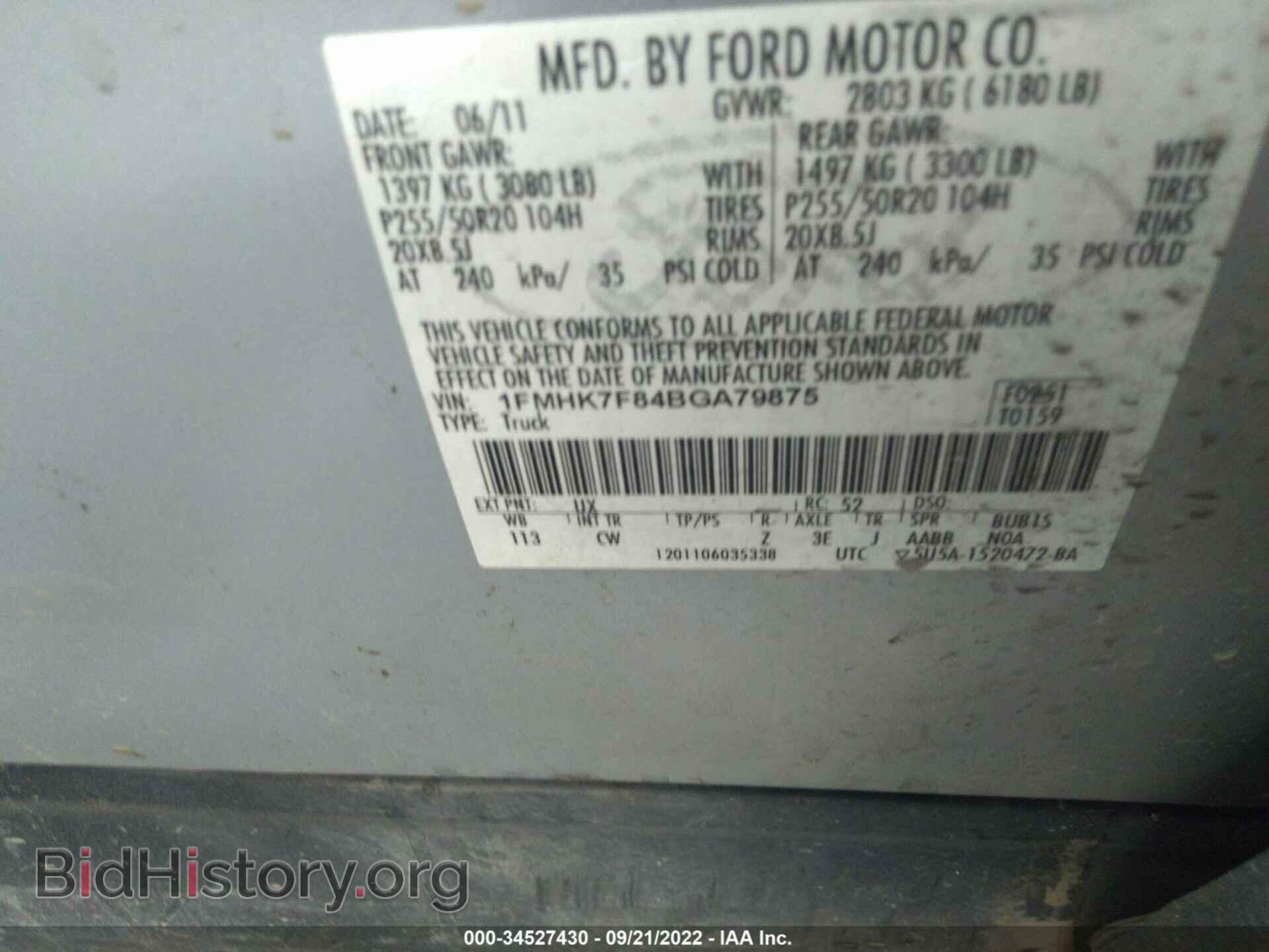 2011 FORD EXPLORER - VIN: 1FMHK7F84BGA79875 - Фото 9