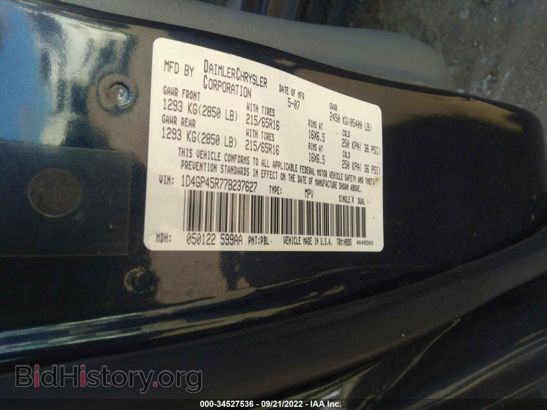 2007 DODGE CARAVAN - VIN: 1D4GP45R77B237627 - Фото 9