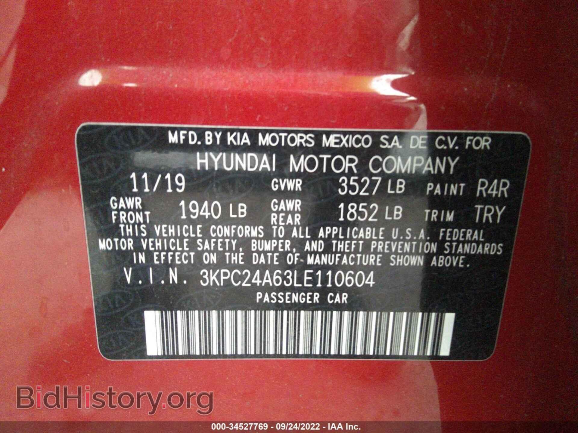 2020 HYUNDAI ACCENT - VIN: 3KPC24A63LE110604 - Фото 8