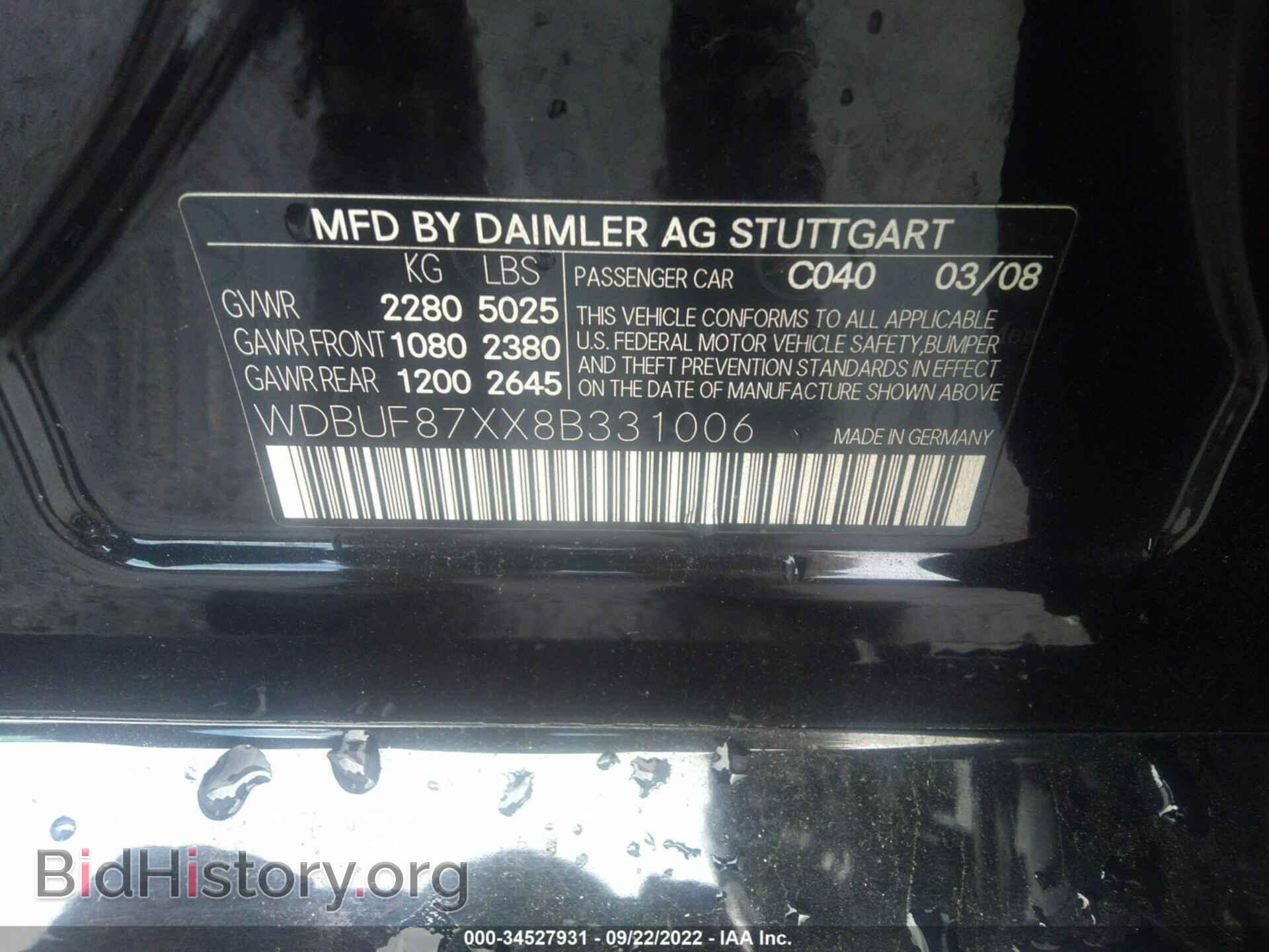2008 MERCEDES-BENZ E-CLASS - VIN: WDBUF87XX8B331006 - Фото 9