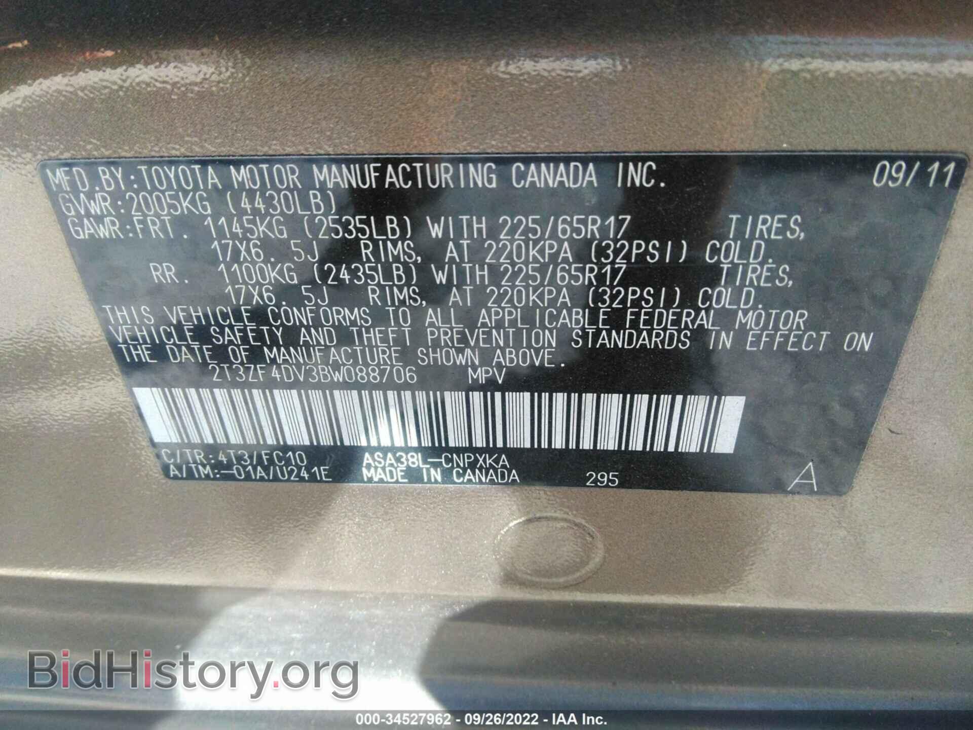 2011 TOYOTA RAV4 - VIN: 2T3ZF4DV3BW088706 - Фото 9