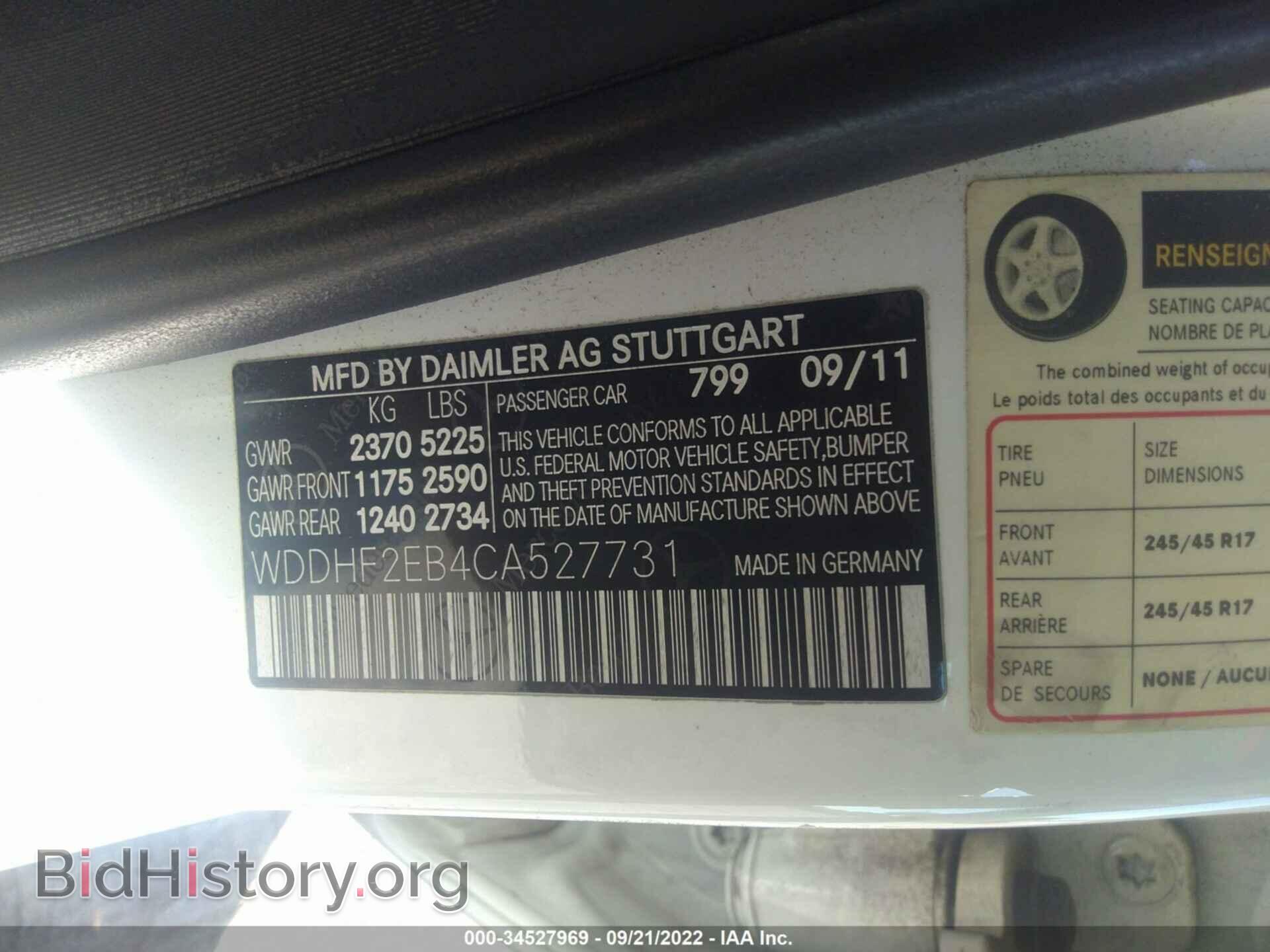 2012 MERCEDES-BENZ E-CLASS - VIN: WDDHF2EB4CA527731 - Фото 9