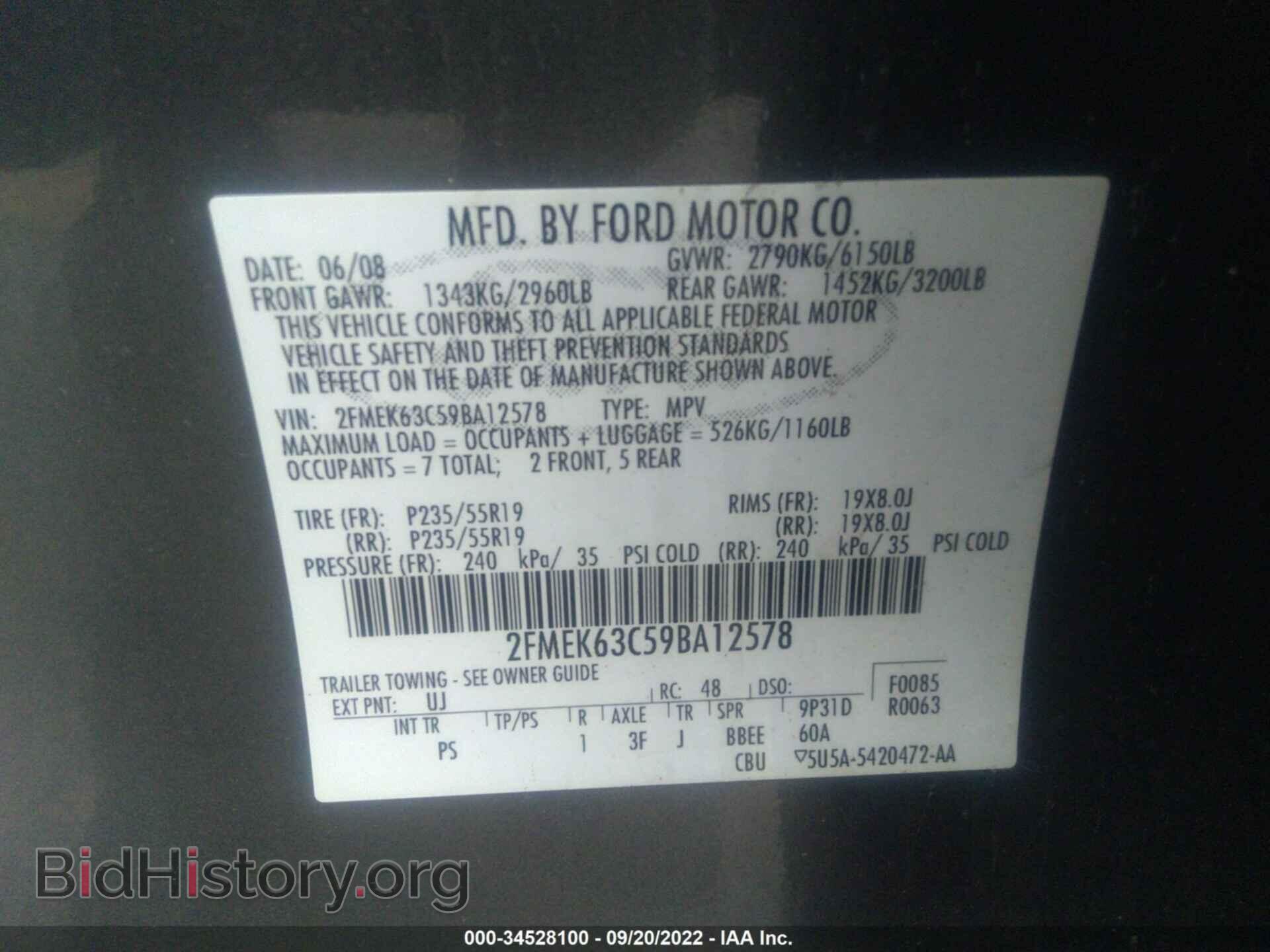 2009 FORD FLEX - VIN: 2FMEK63C59BA12578 - Фото 9
