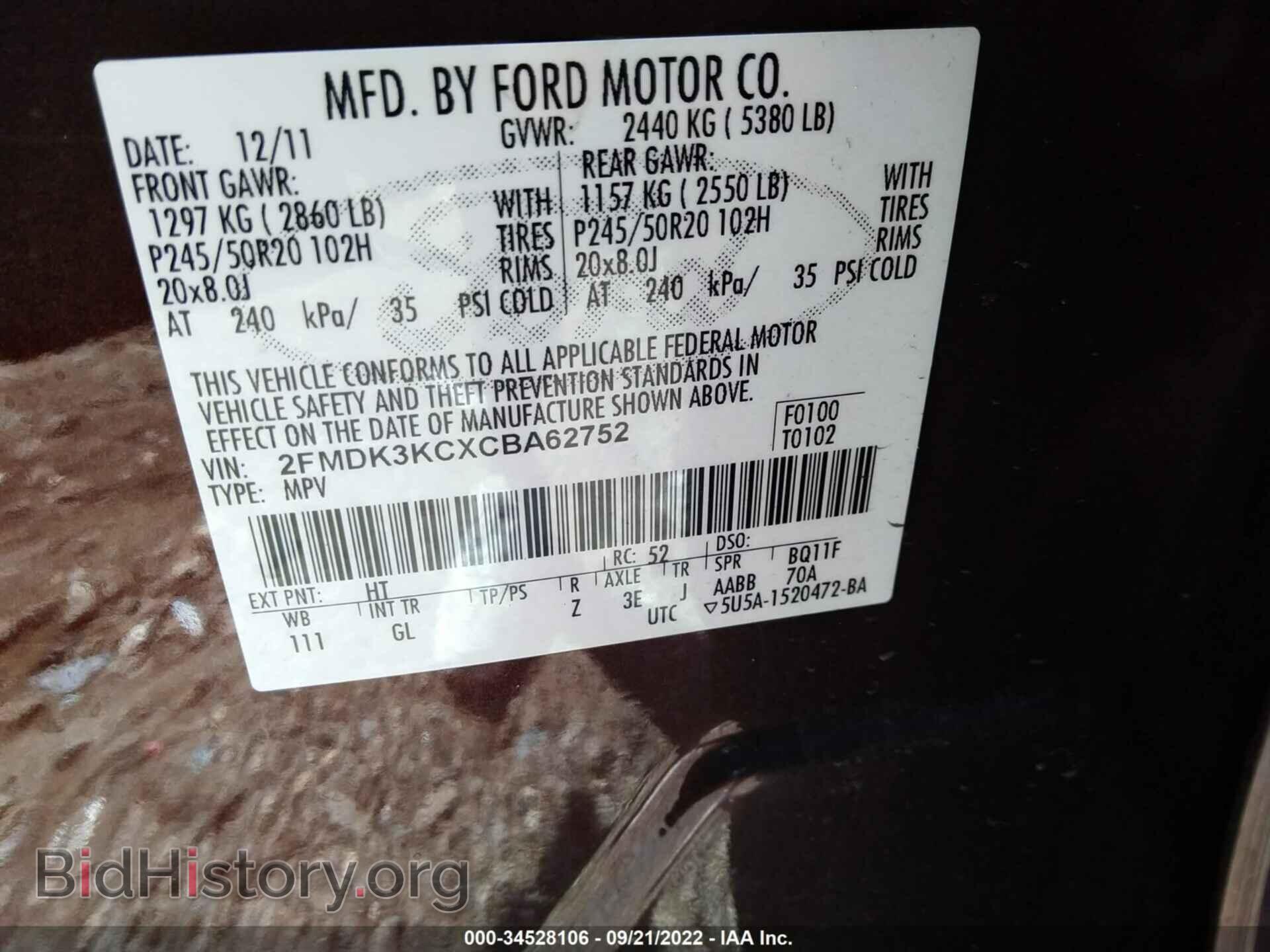 2012 FORD EDGE - VIN: 2FMDK3KCXCBA62752 - Фото 9