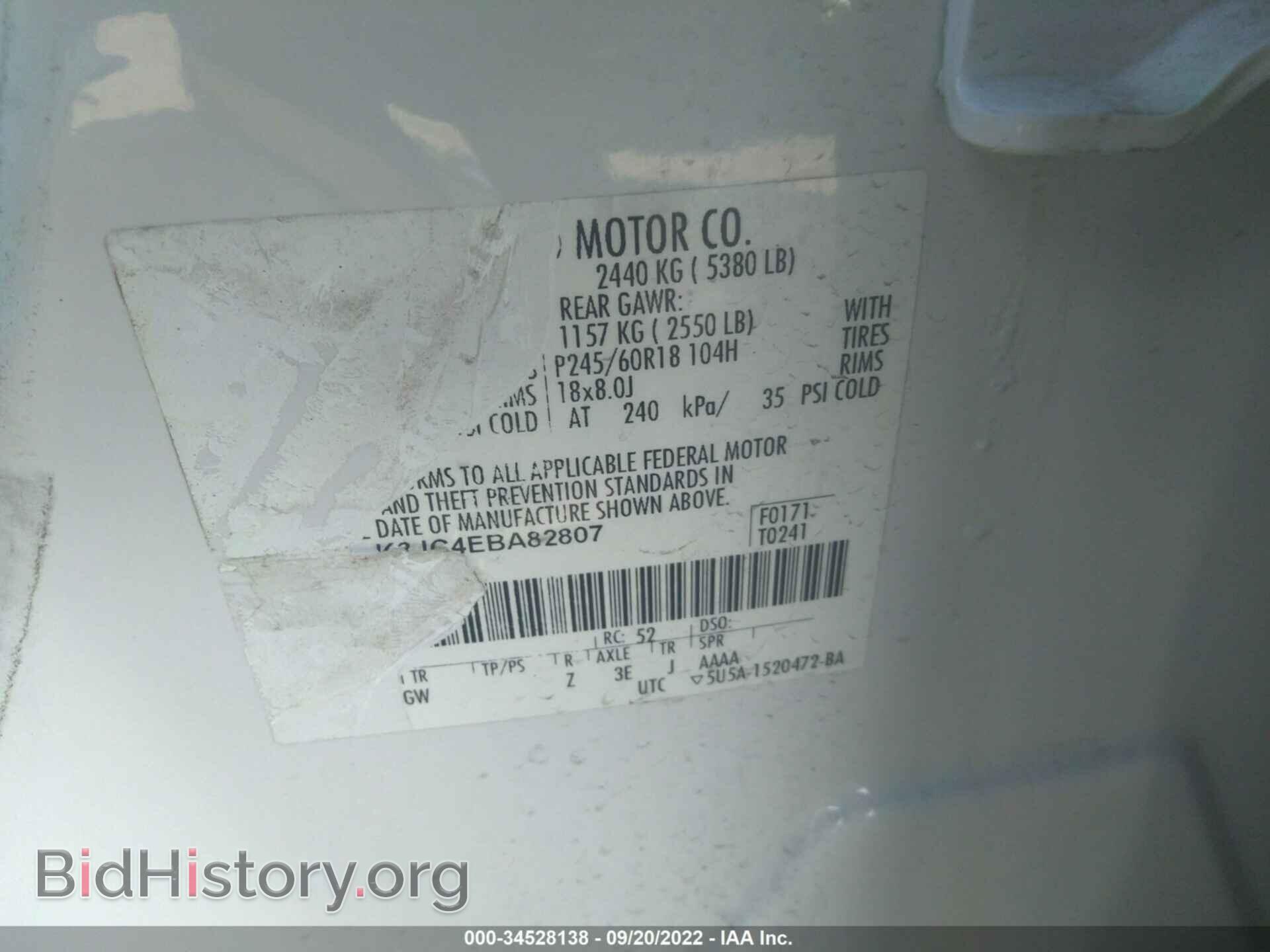 2014 FORD EDGE - VIN: 2FMDK3JC4EBA82807 - Photo 9
