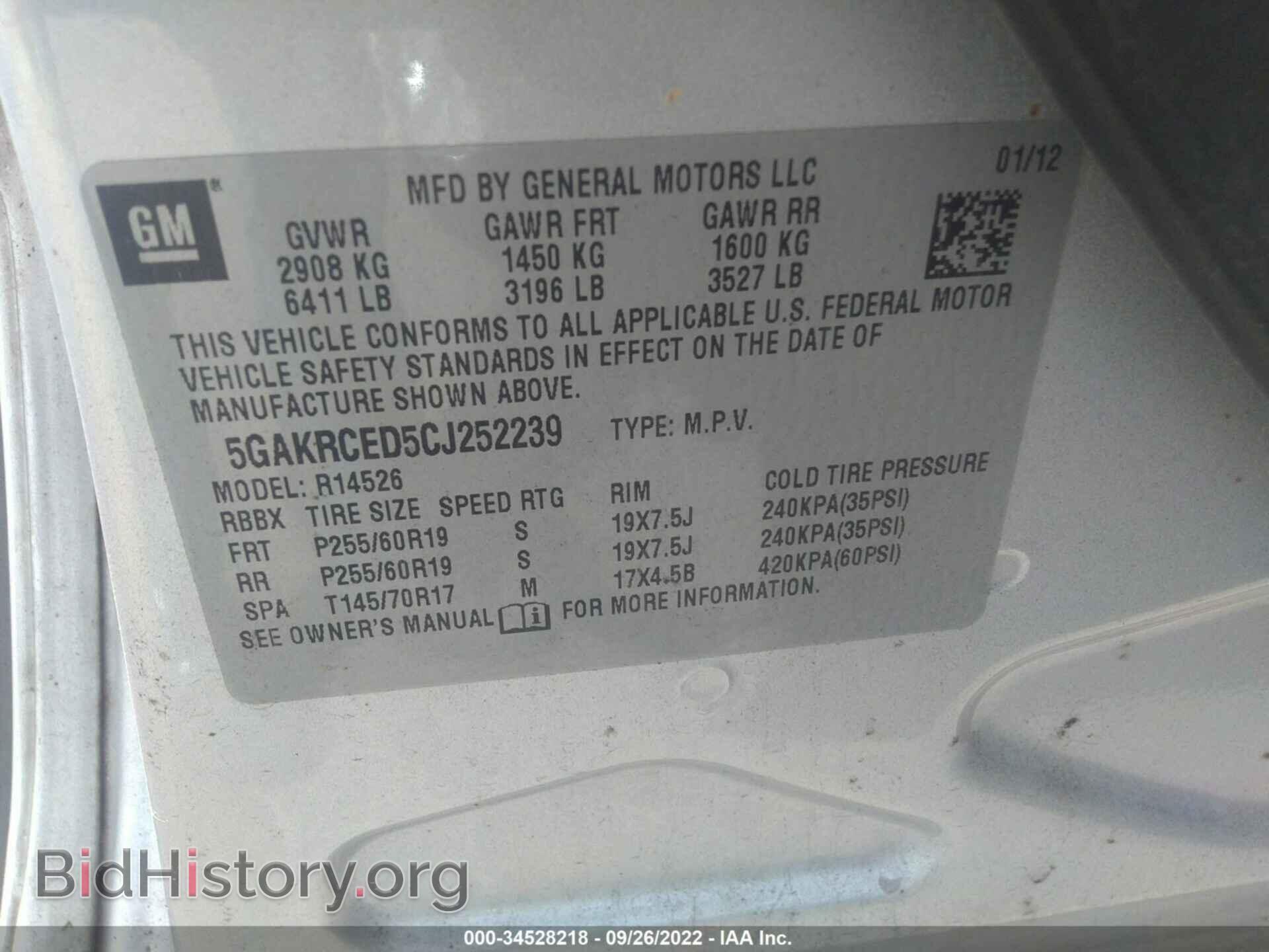 2012 BUICK ENCLAVE - VIN: 5GAKRCED5CJ252239 - Фото 9