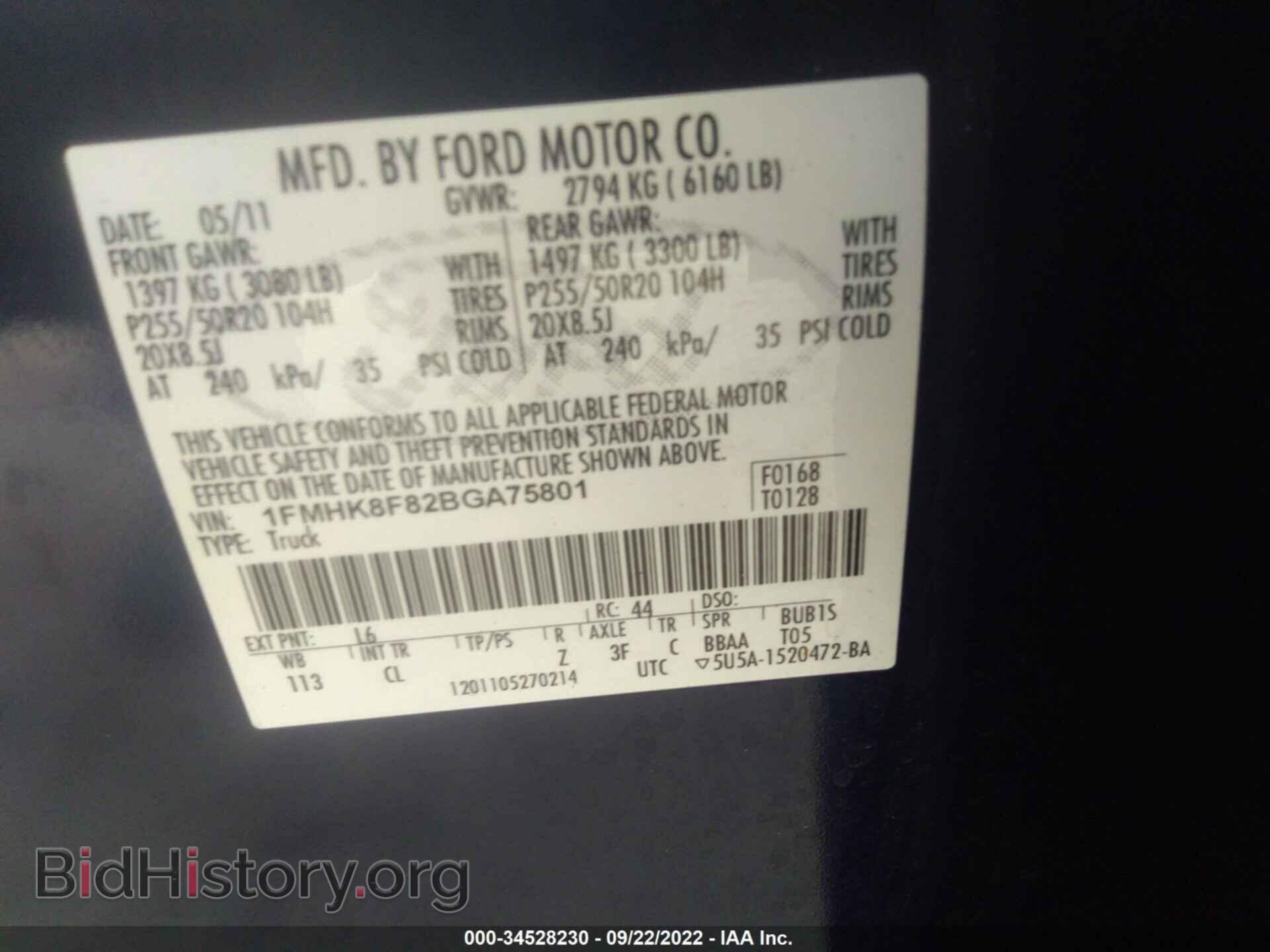 2011 FORD EXPLORER - VIN: 1FMHK8F82BGA75801 - Фото 9