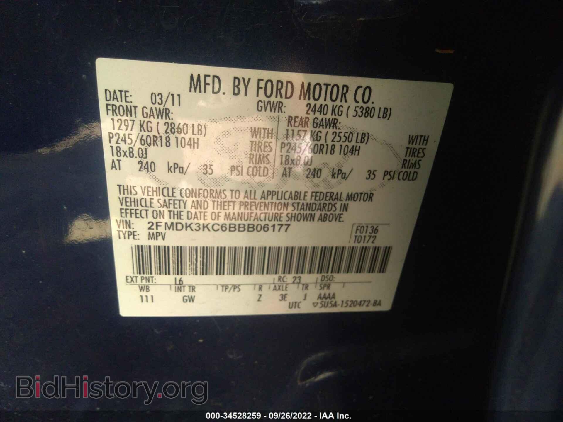 2011 FORD EDGE - VIN: 2FMDK3KC6BBB06177 - Photo 9
