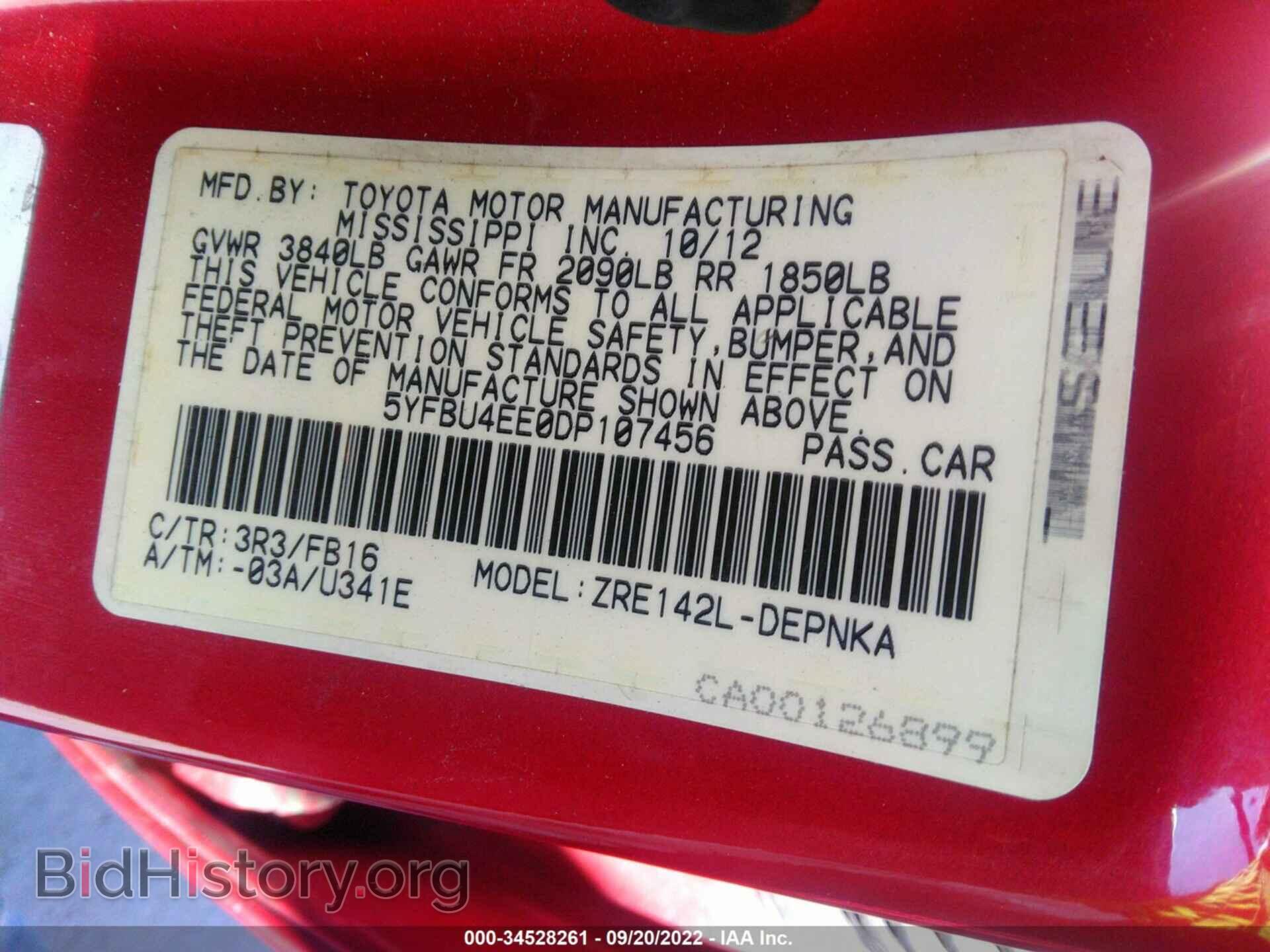 2013 TOYOTA COROLLA - VIN: 5YFBU4EE0DP107456 - Фото 9