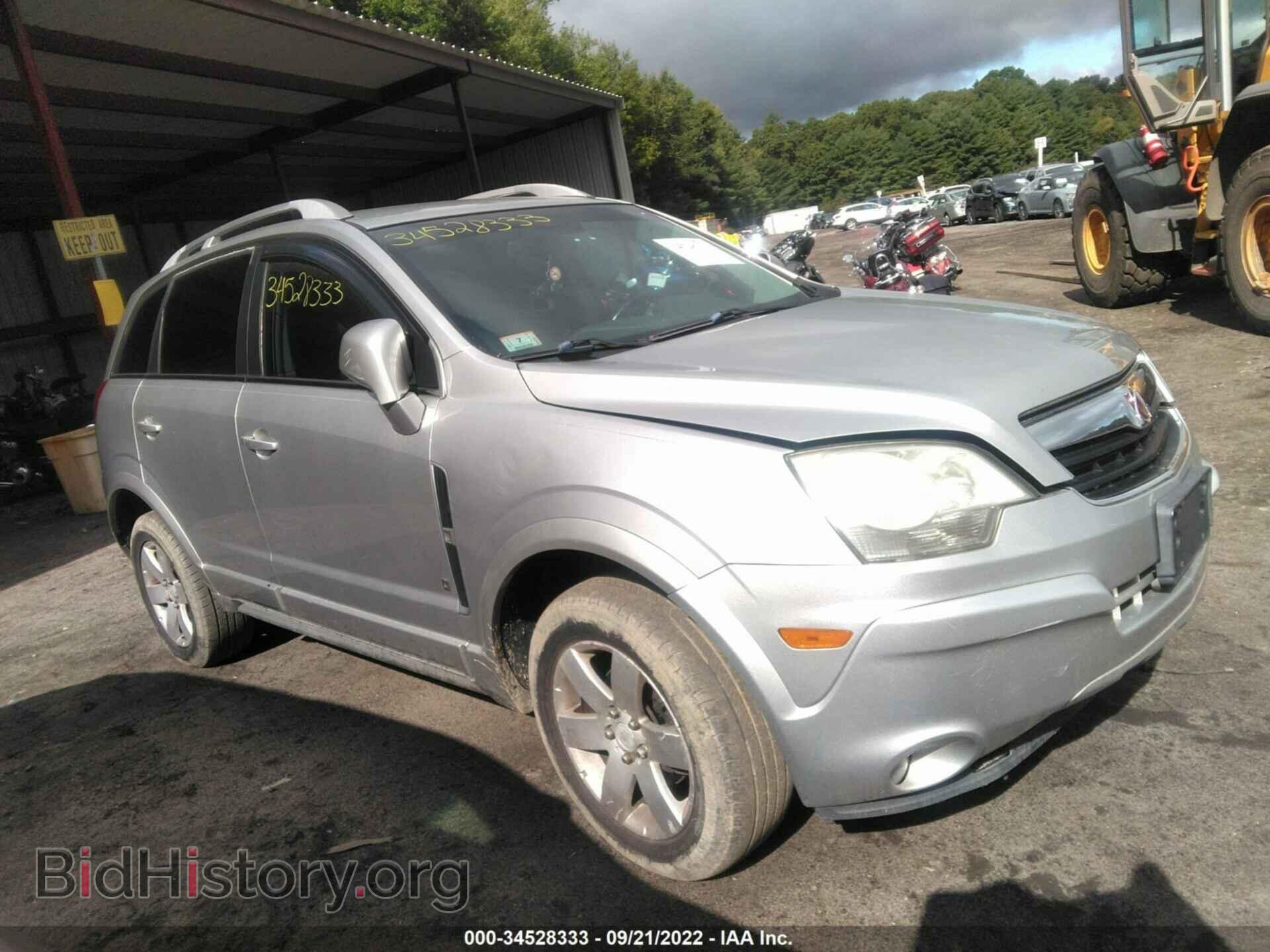 Photo 3GSDL737X8S506518 - SATURN VUE 2008