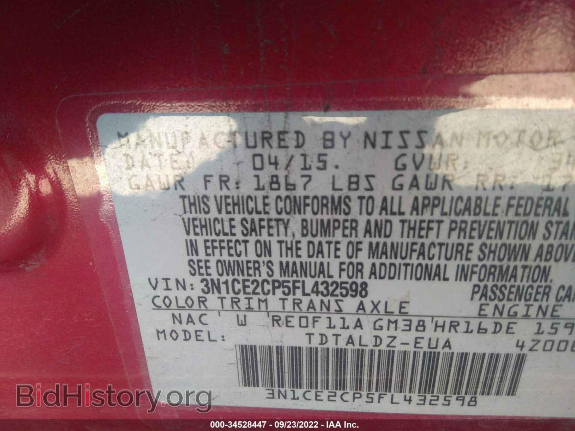 2015 NISSAN VERSA NOTE - VIN: 3N1CE2CP5FL432598 - Фото 9