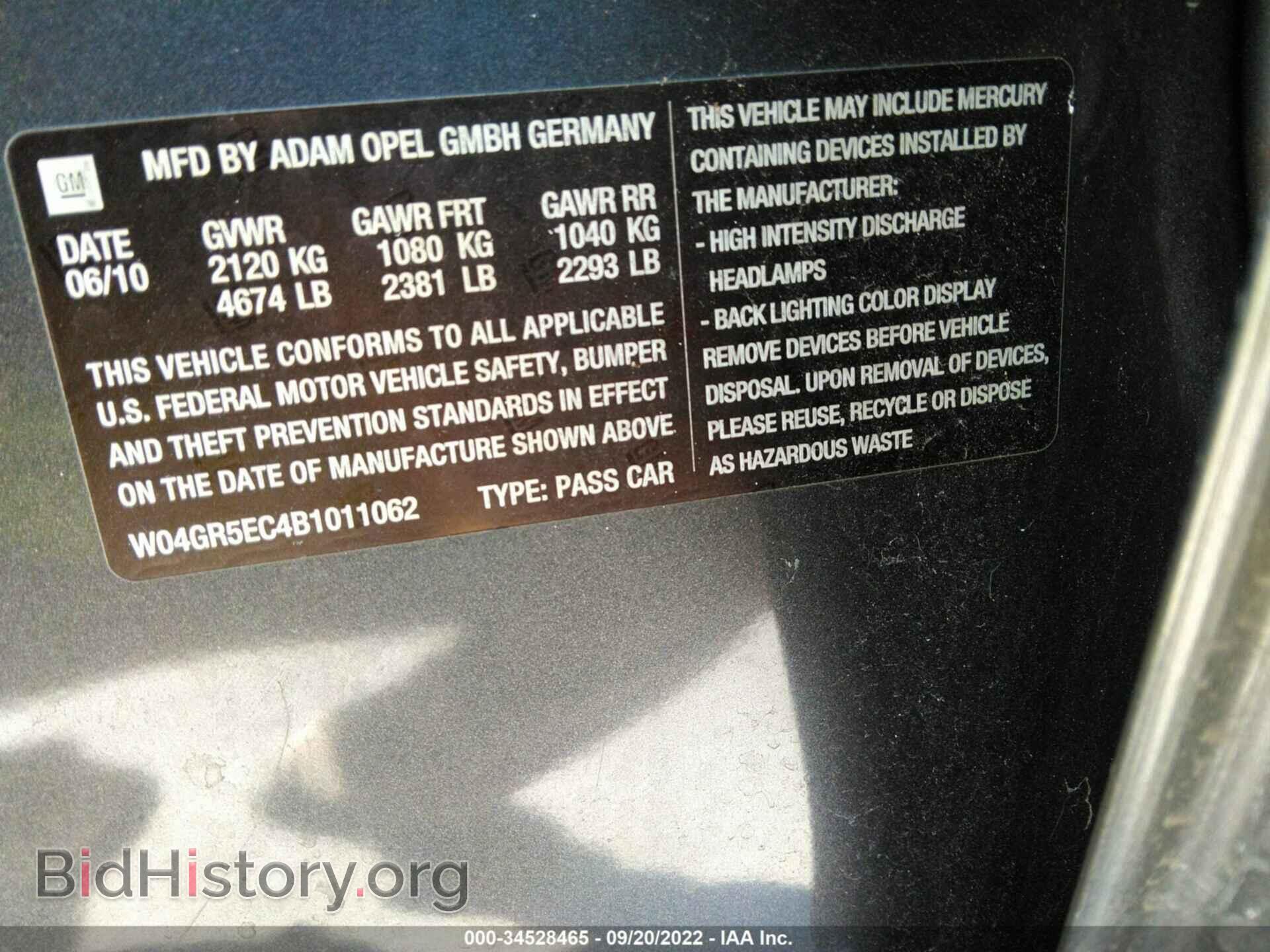 2011 BUICK REGAL - VIN: W04GR5EC4B1011062 - Фото 9
