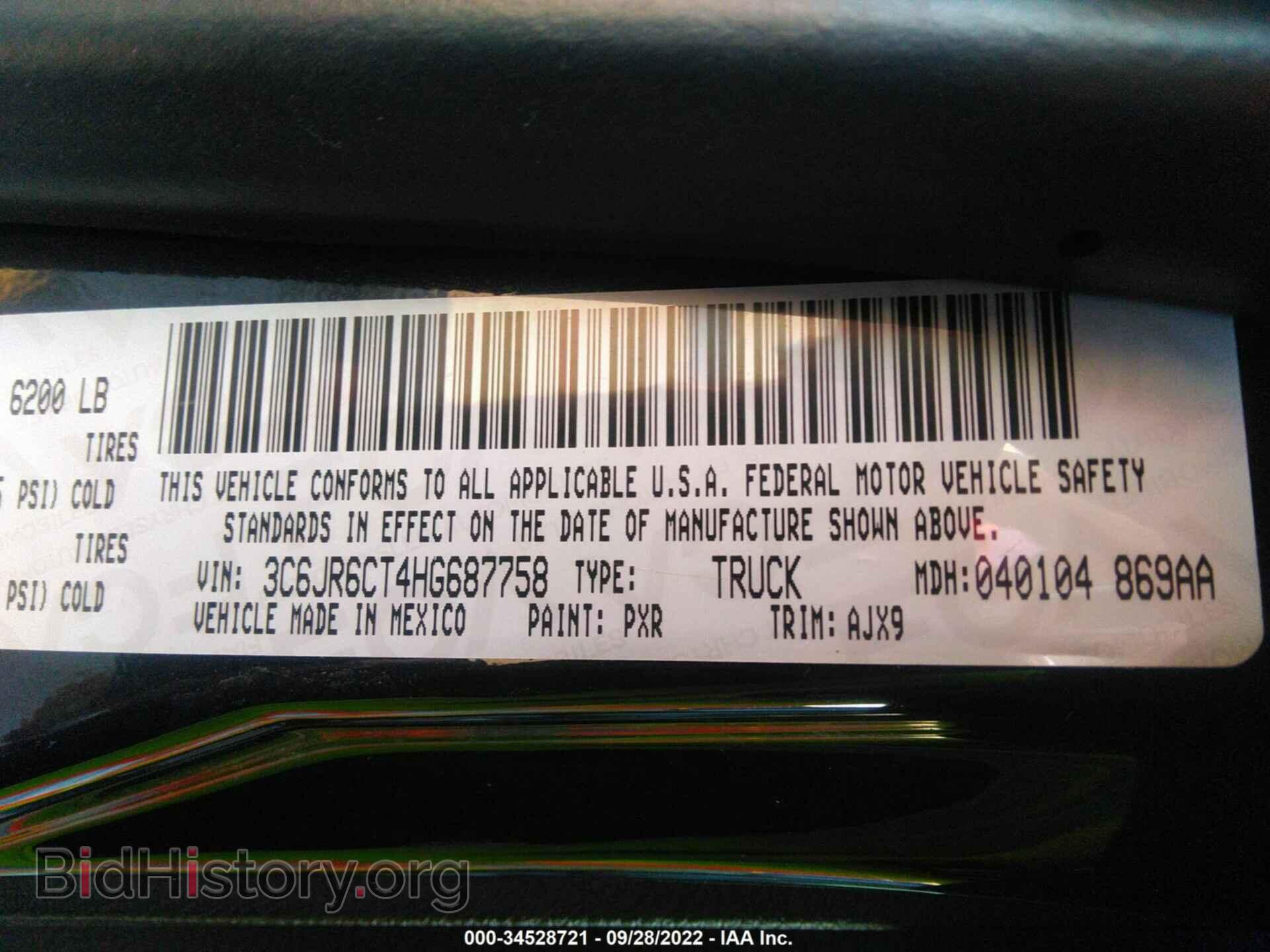 2017 RAM 1500 - VIN: 3C6JR6CT4HG687758 - Фото 9