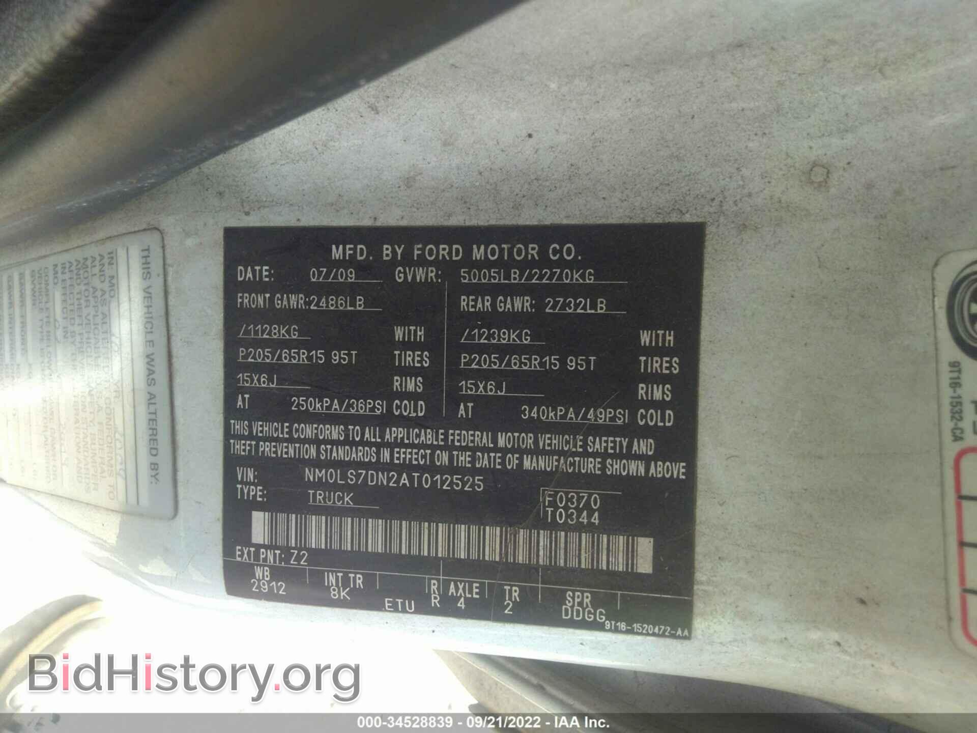 2010 FORD TRANSIT CONNECT - VIN: NM0LS7DN2AT012525 - Фото 9