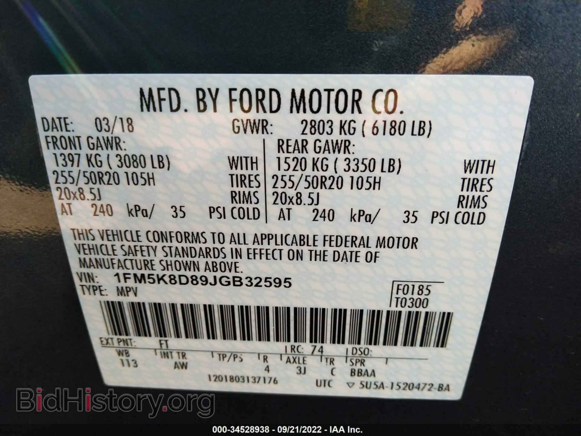 2018 FORD EXPLORER - VIN: 1FM5K8D89JGB32595 - Photo 9