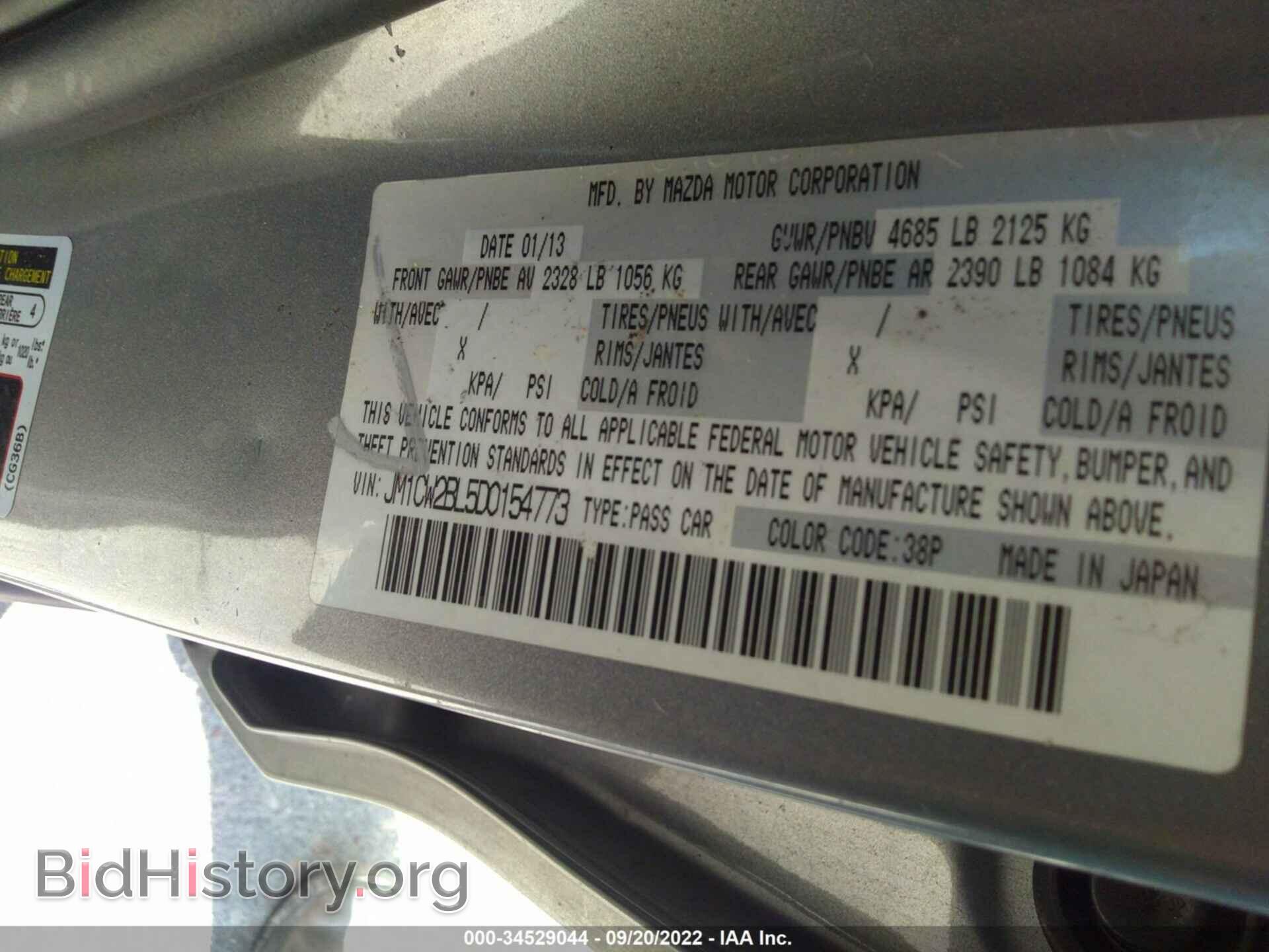 2013 MAZDA MAZDA5 - VIN: JM1CW2BL5D0154773 - Фото 9