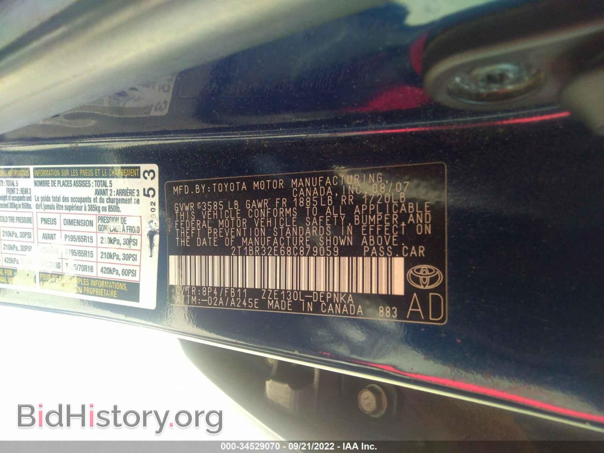 2008 TOYOTA COROLLA - VIN: 2T1BR32E68C879059 - Фото 9