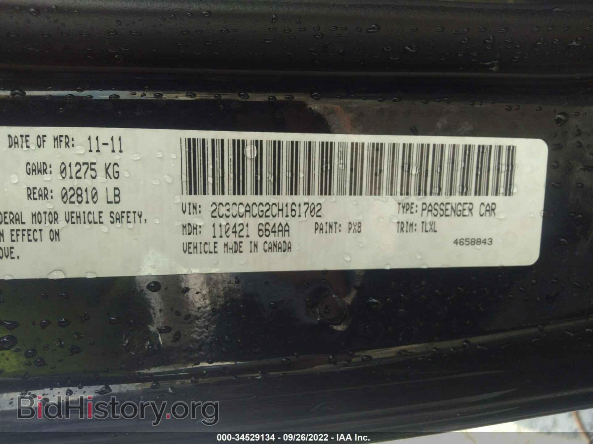 2012 CHRYSLER 300 - VIN: 2C3CCACG2CH161702 - Фото 9