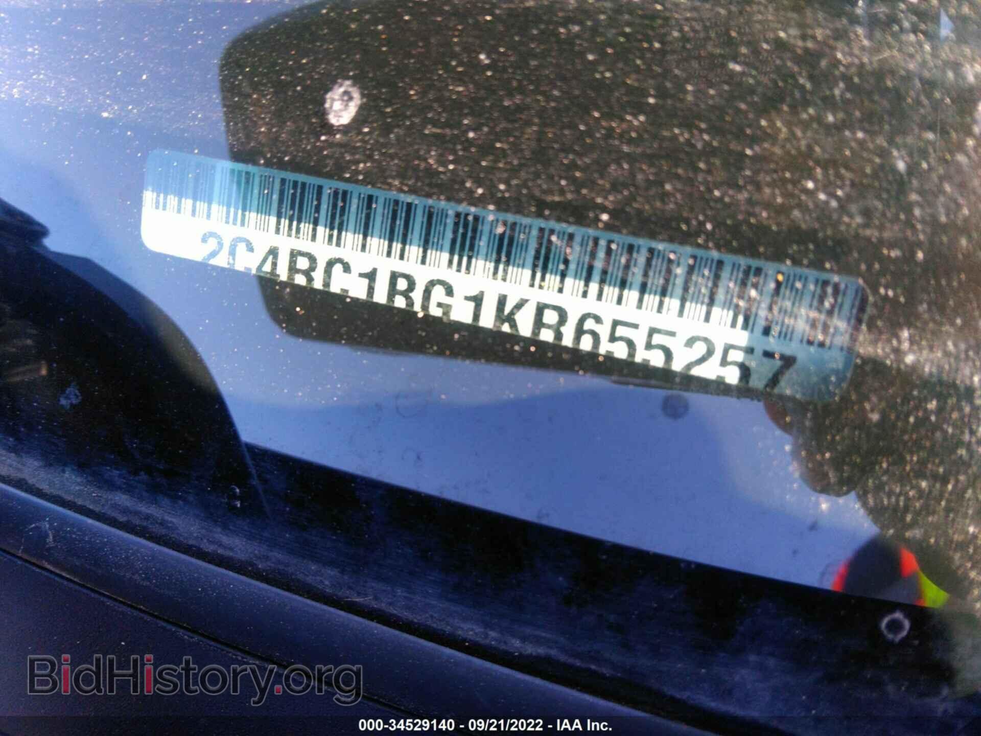 2019 CHRYSLER PACIFICA - VIN: 2C4RC1BG1KR655257 - Фото 9