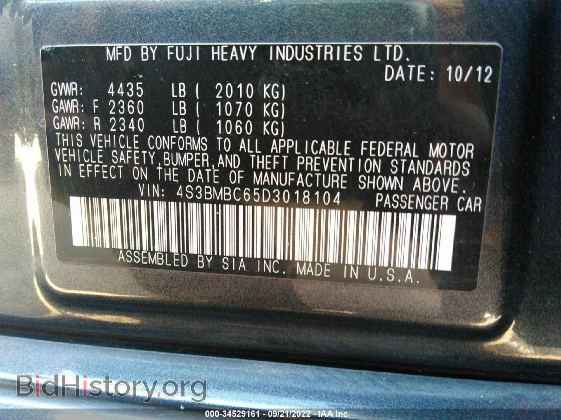 2013 SUBARU LEGACY - VIN: 4S3BMBC65D3018104 - Фото 9