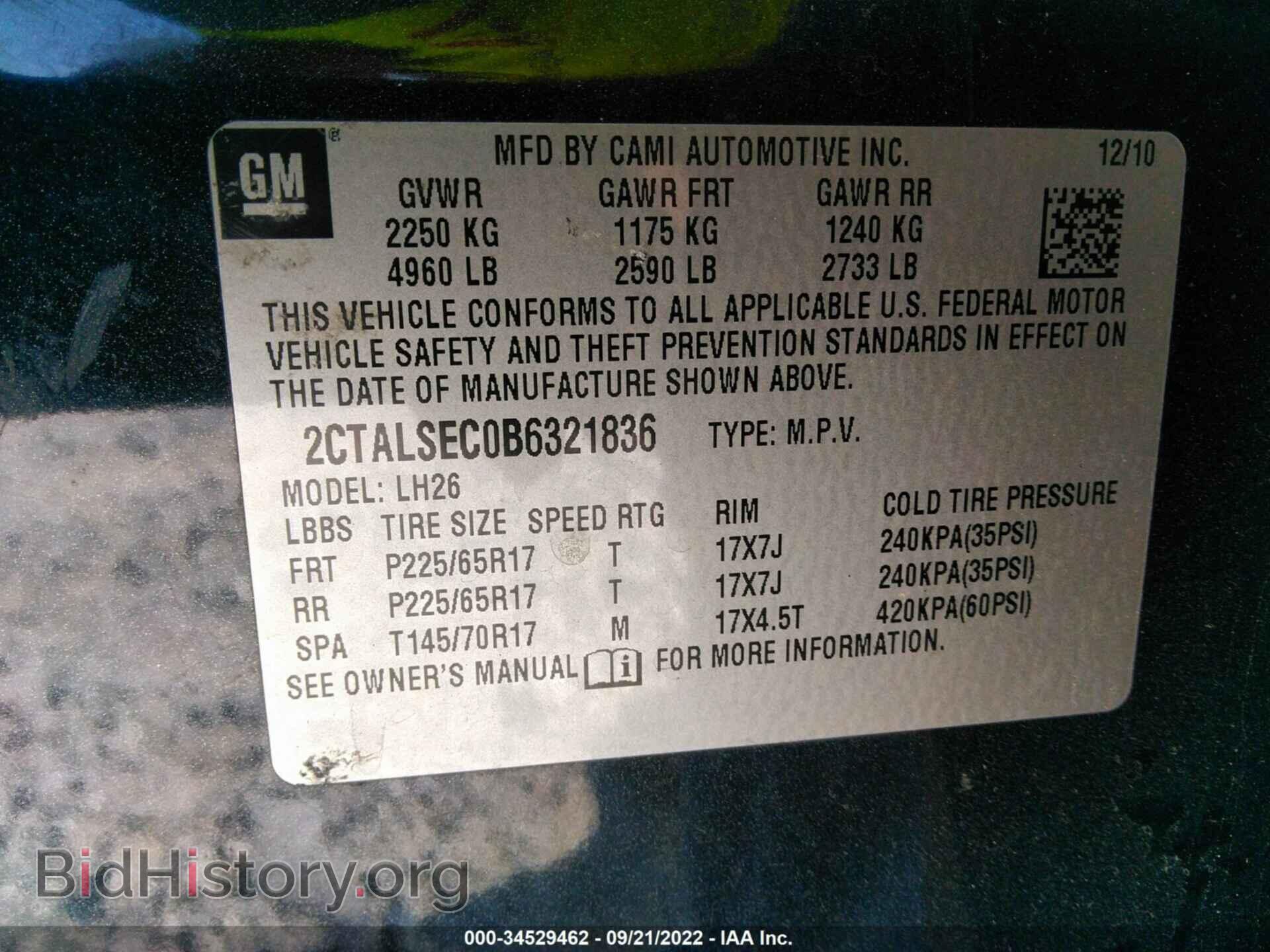 2011 GMC TERRAIN - VIN: 2CTALSEC0B6321836 - Фото 9