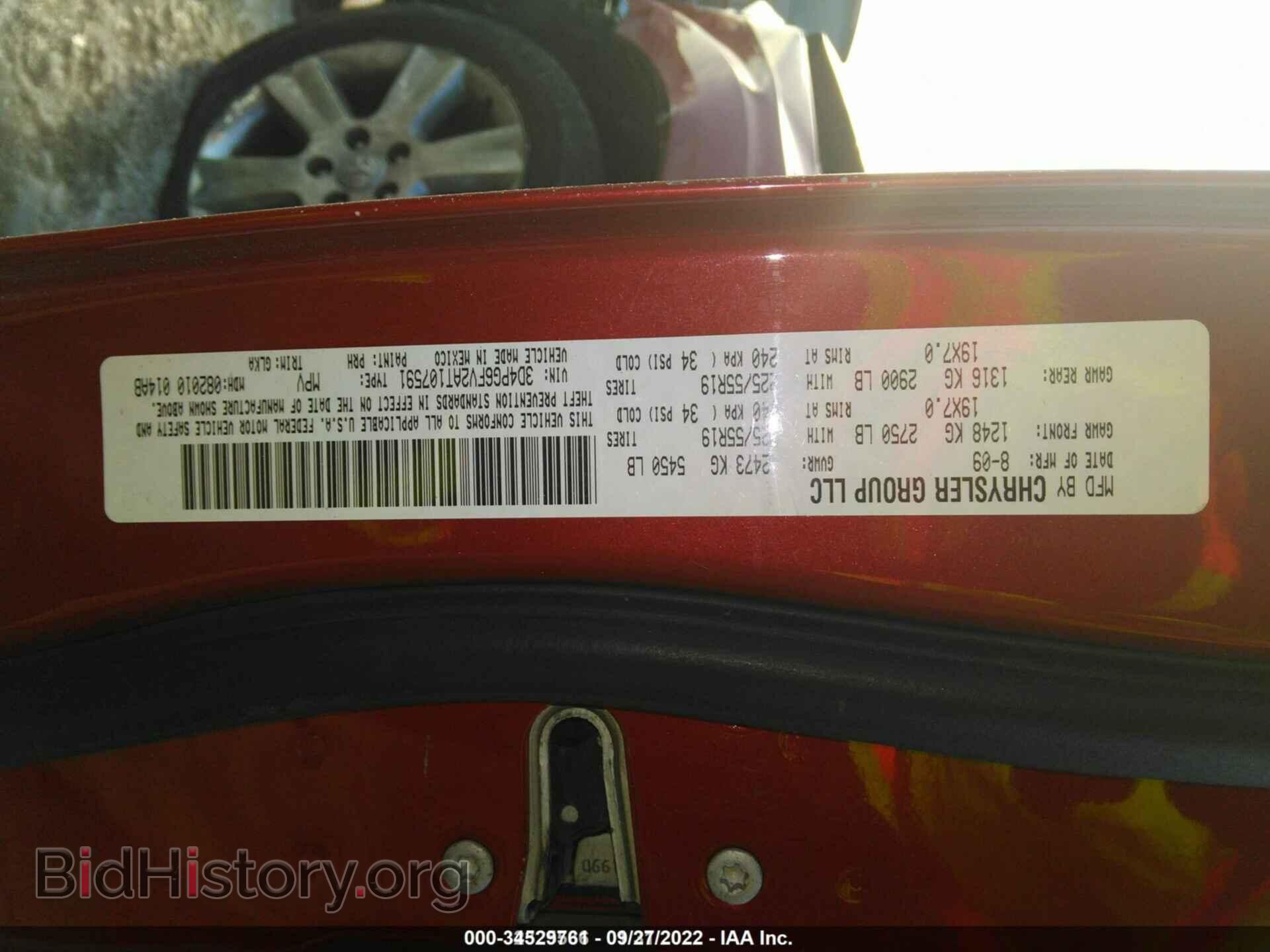 2010 DODGE JOURNEY - VIN: 3D4PG6FV2AT107591 - Photo 9