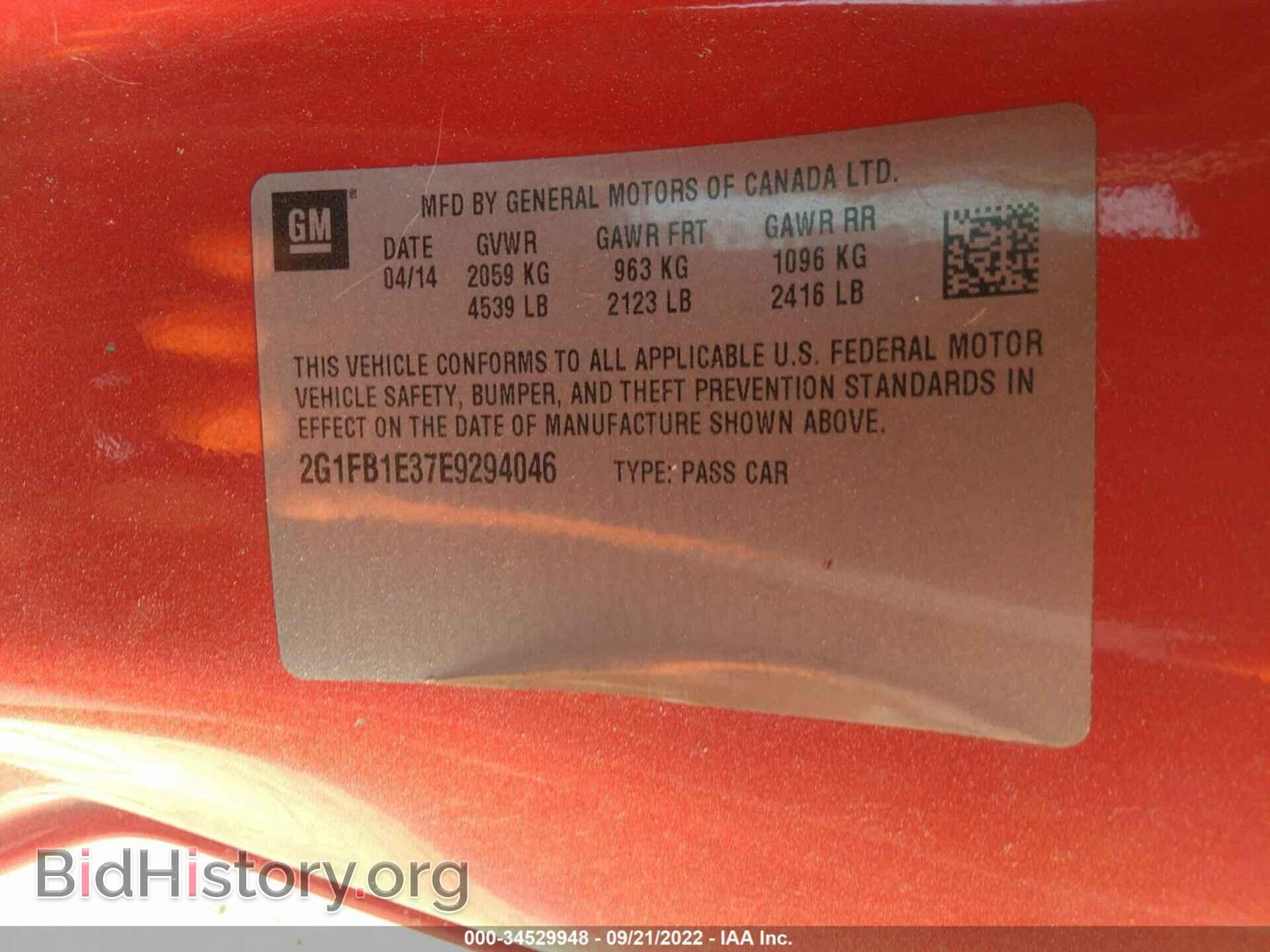 2014 CHEVROLET CAMARO - VIN: 2G1FB1E37E9294046 - Фото 9