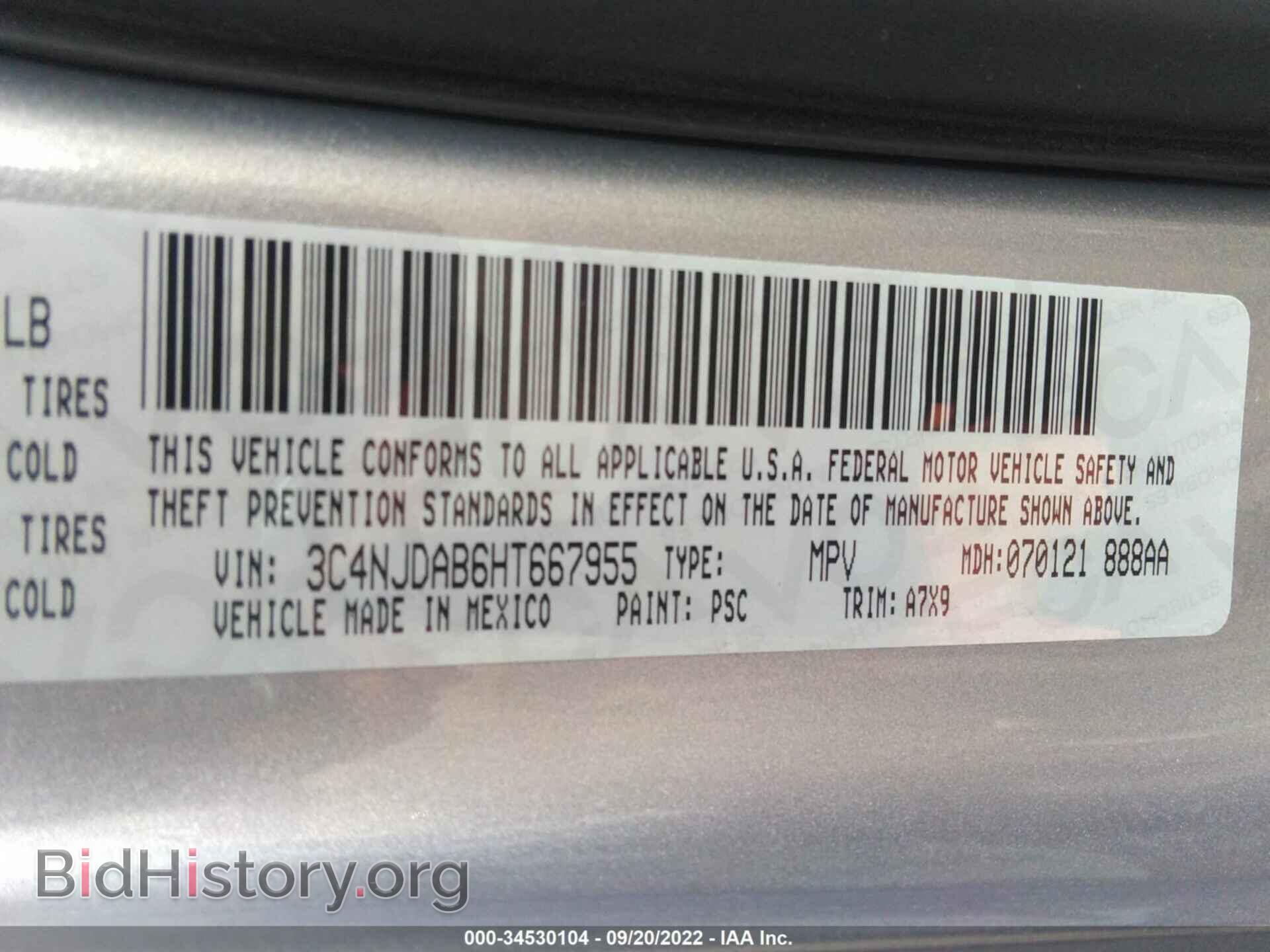 2017 JEEP COMPASS - VIN: 3C4NJDAB6HT667955 - Фото 9