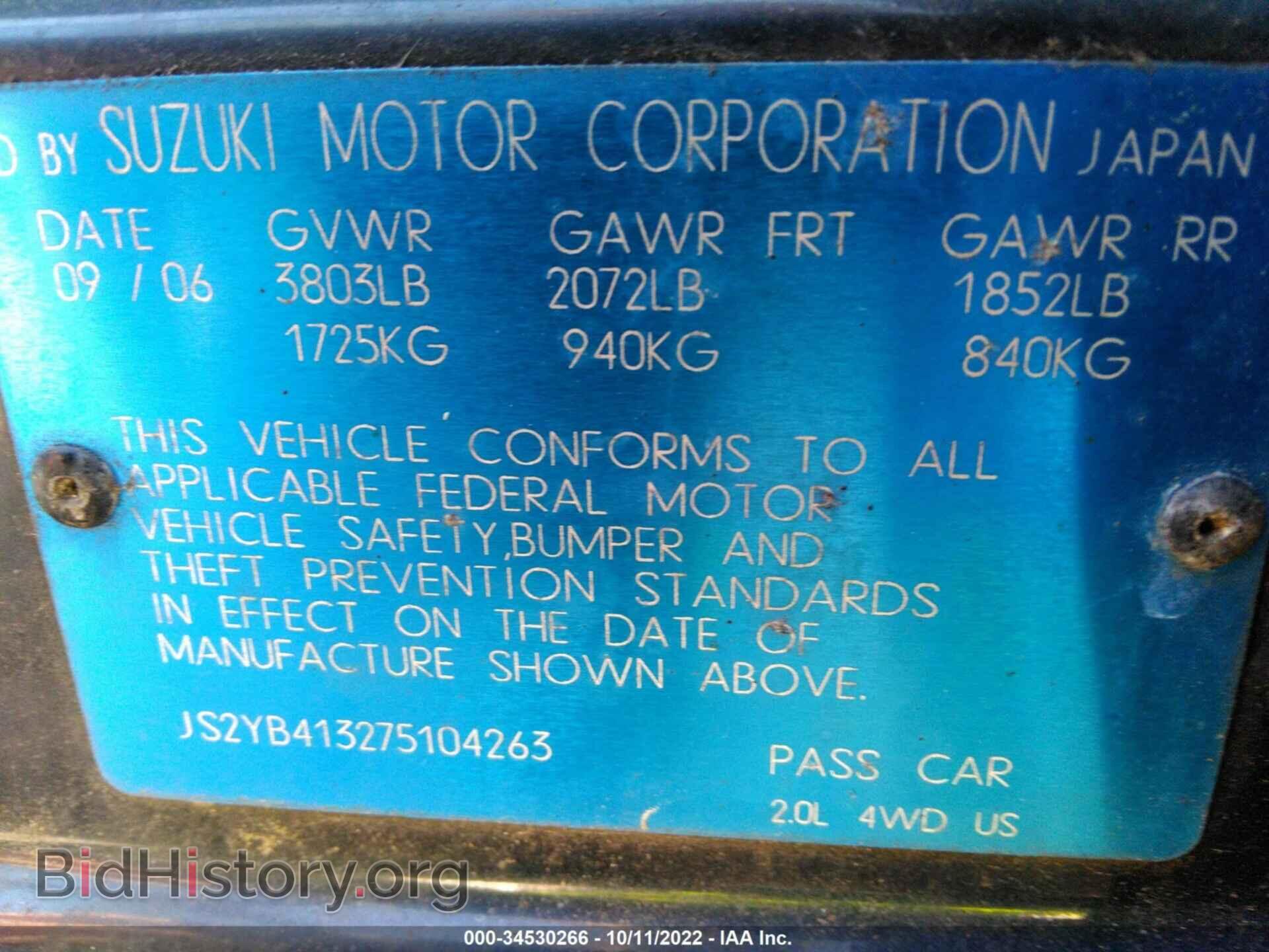 2007 SUZUKI SX4 - VIN: JS2YB413275104263 - Фото 9