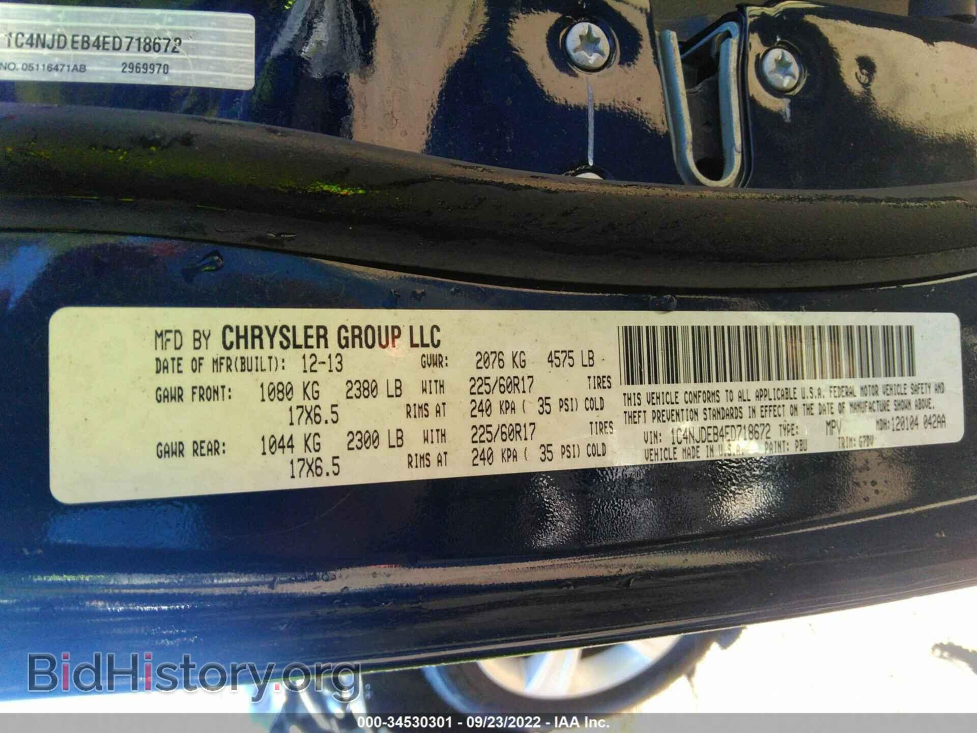2014 JEEP COMPASS - VIN: 1C4NJDEB4ED718672 - Фото 9