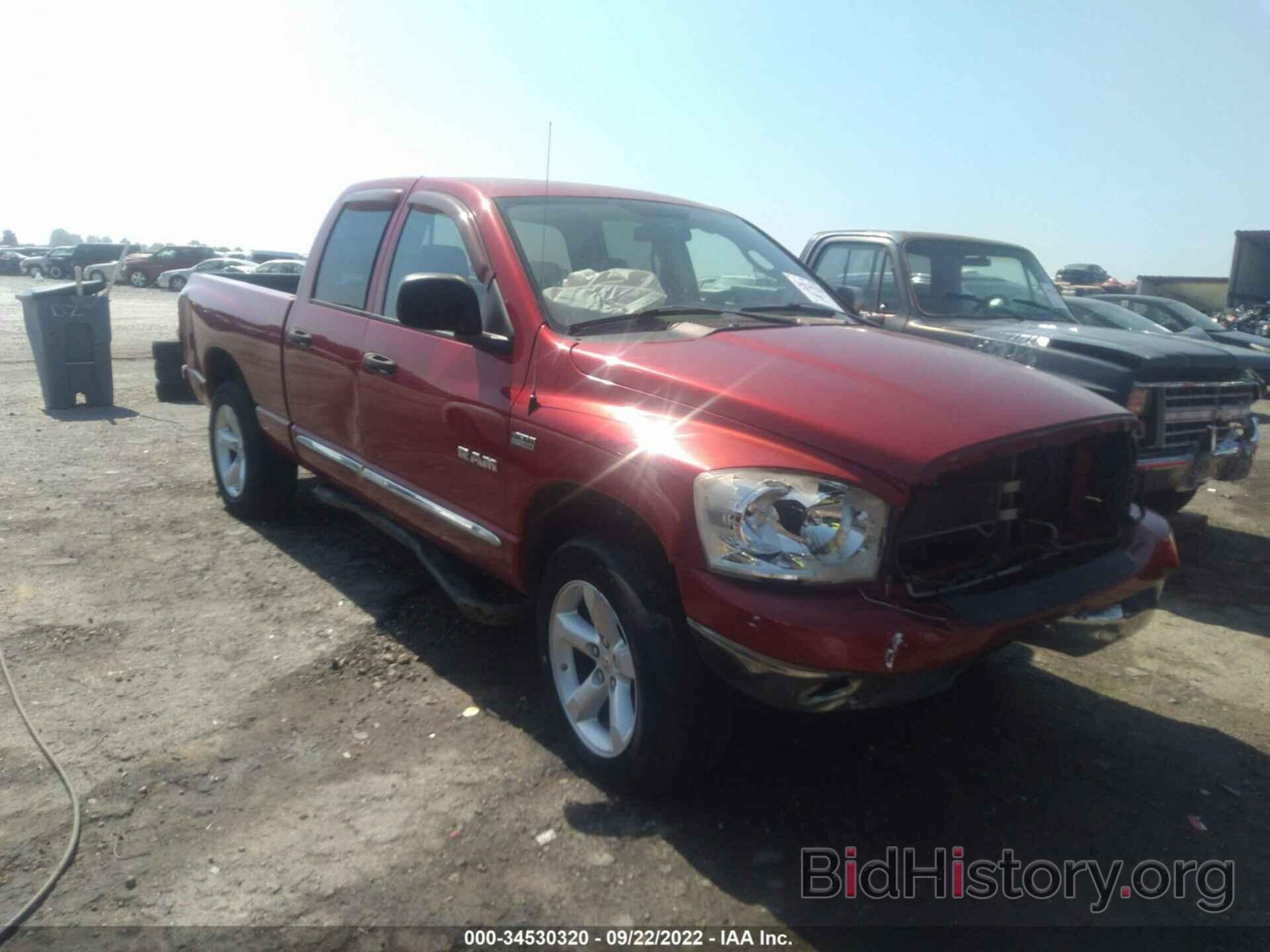 Photo 1D7HU182X8S614577 - DODGE RAM 1500 2008