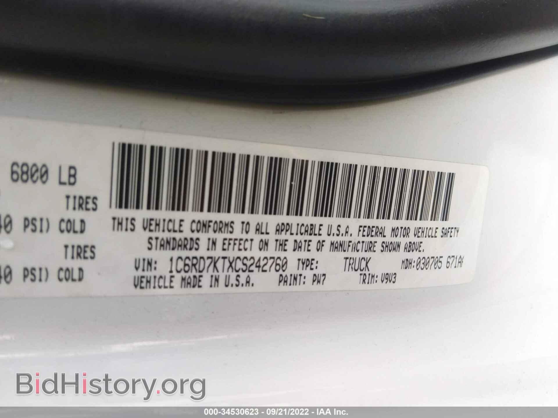 2012 RAM 1500 - VIN: 1C6RD7KTXCS242760 - Photo 9