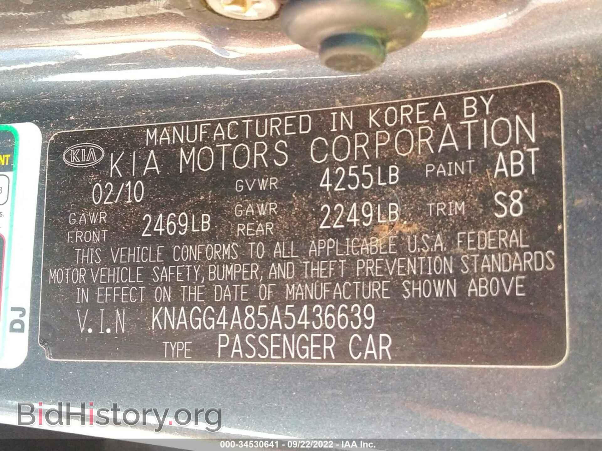 2010 KIA OPTIMA - VIN: KNAGG4A85A5436639 - Фото 9