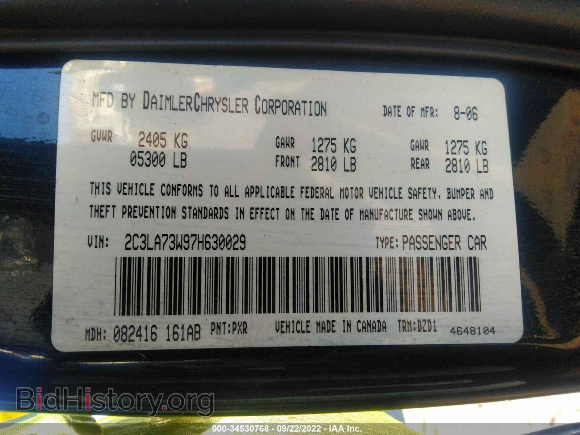 2007 CHRYSLER 300 - VIN: 2C3LA73W97H630029 - Фото 9