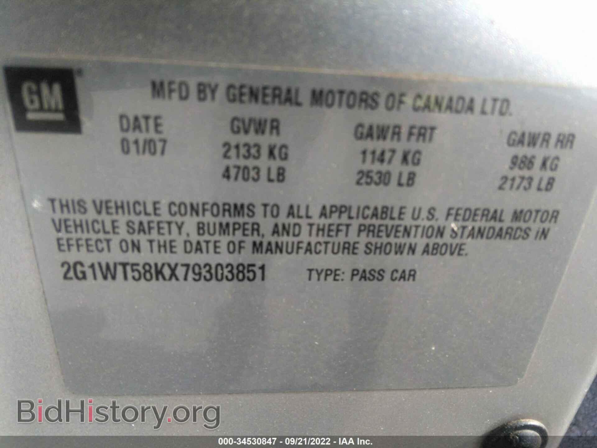 2007 CHEVROLET IMPALA - VIN: 2G1WT58KX79303851 - Фото 9