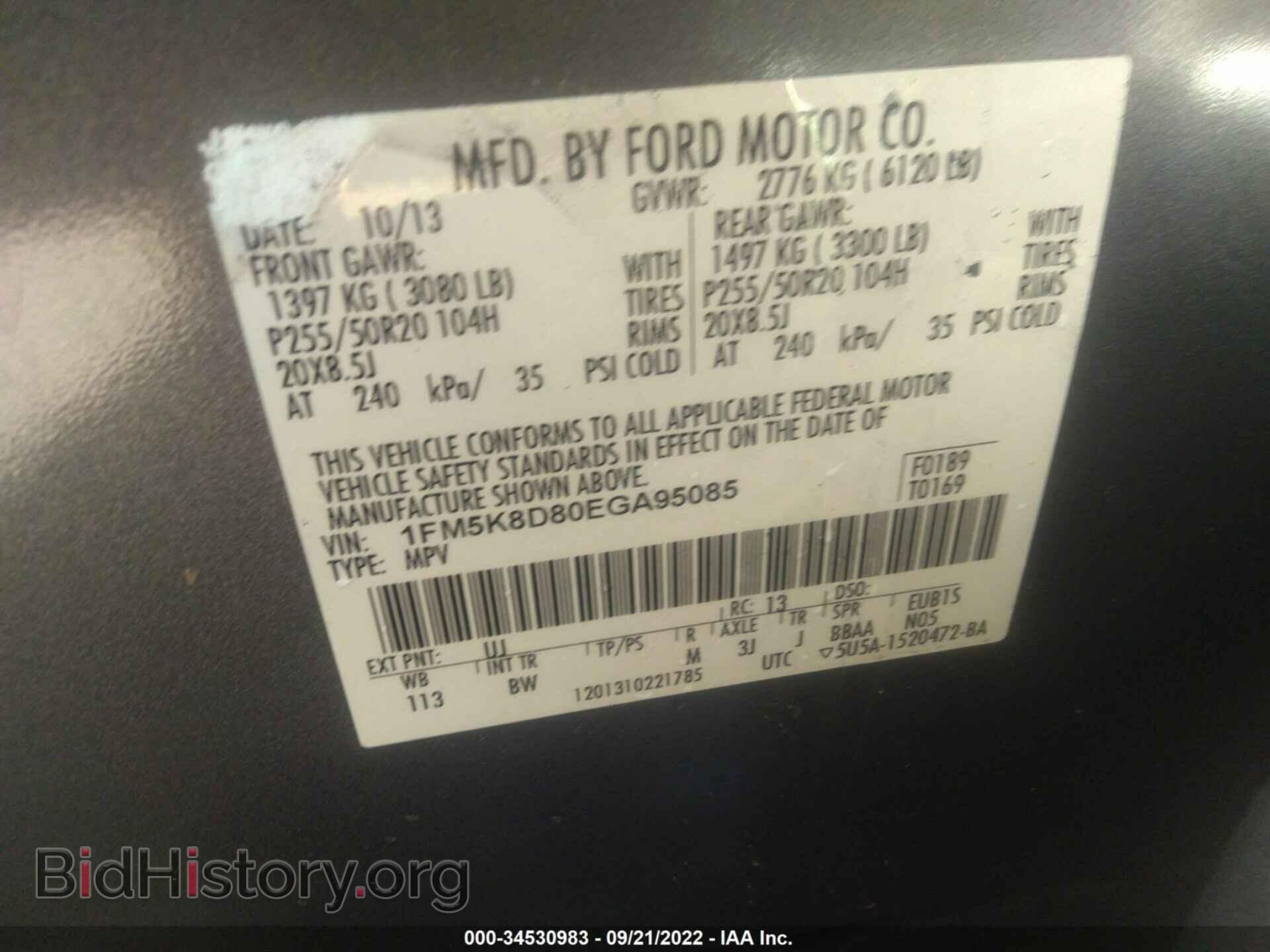 2014 FORD EXPLORER - VIN: 1FM5K8D80EGA95085 - Фото 9
