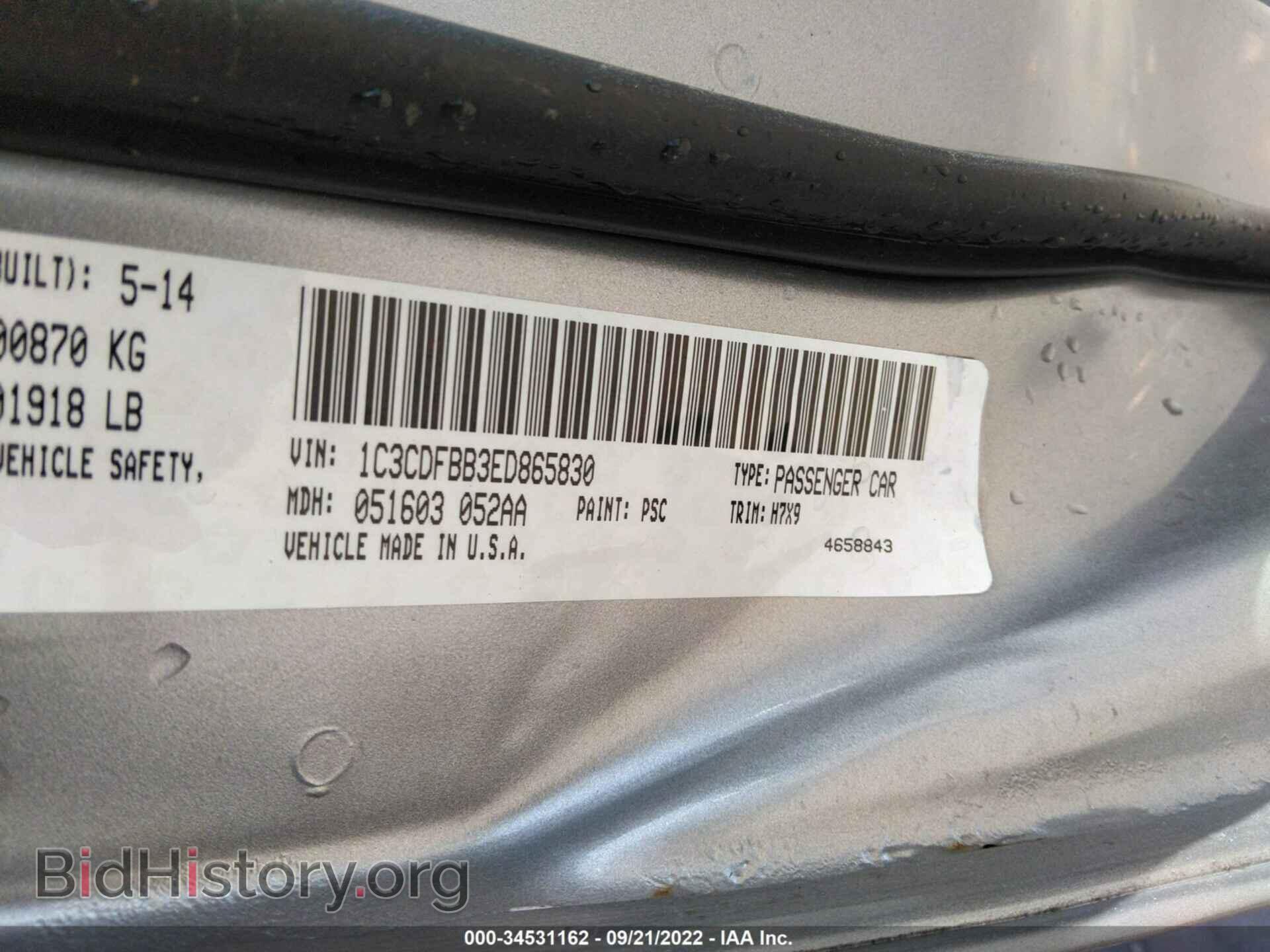 2014 DODGE DART - VIN: 1C3CDFBB3ED865830 - Photo 9