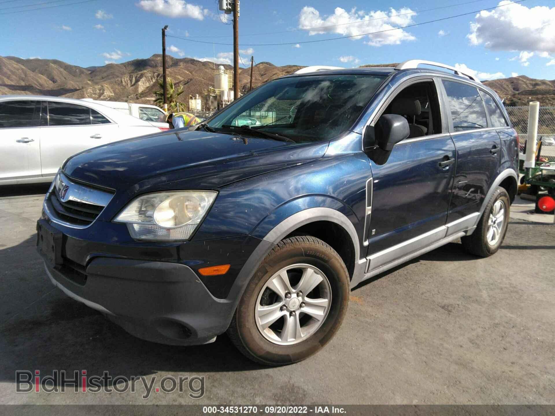 2009 SATURN VUE - VIN: 3GSCL33P79S525498 - Фото 4