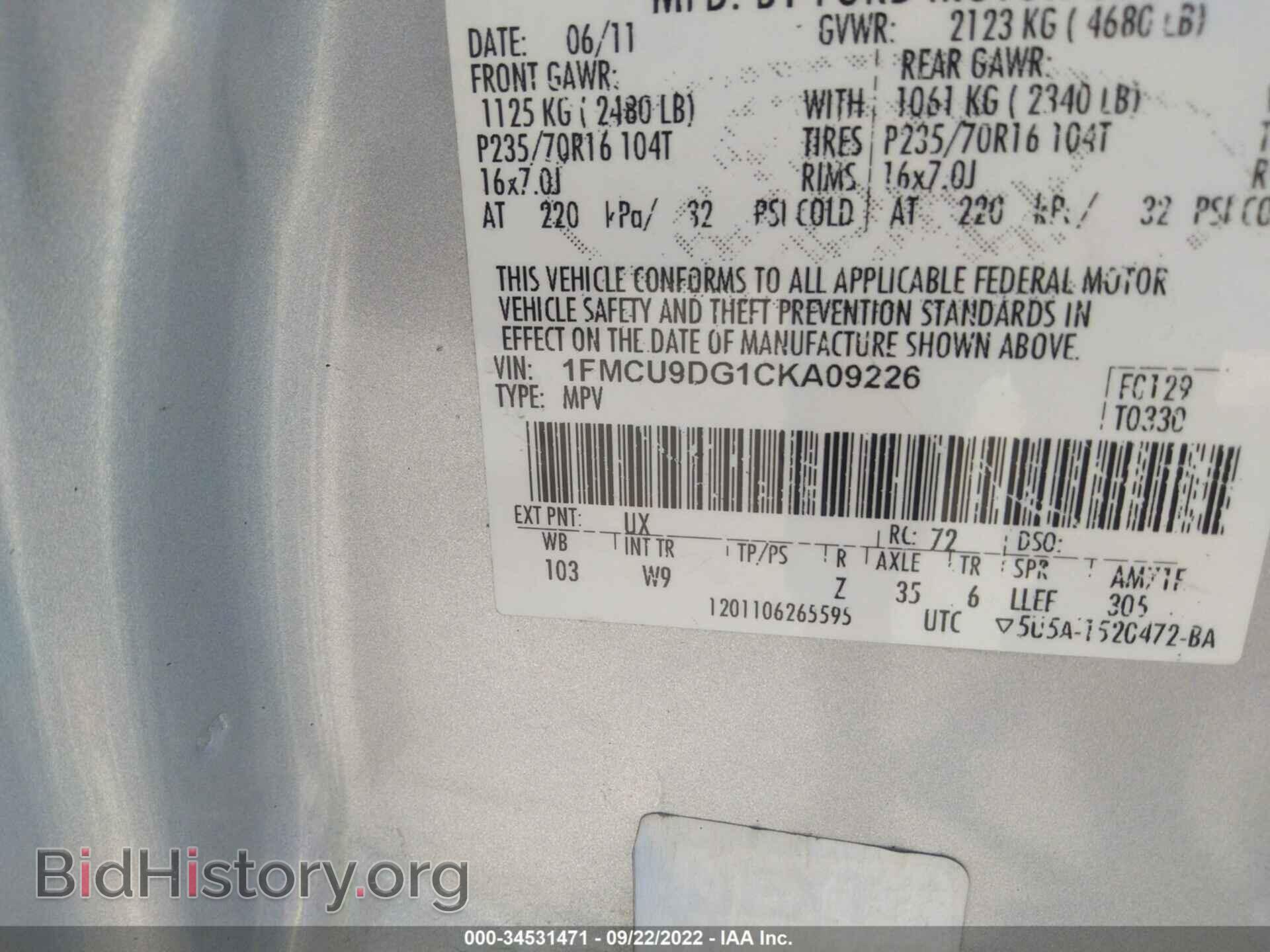2012 FORD ESCAPE - VIN: 1FMCU9DG1CKA09226 - Photo 9