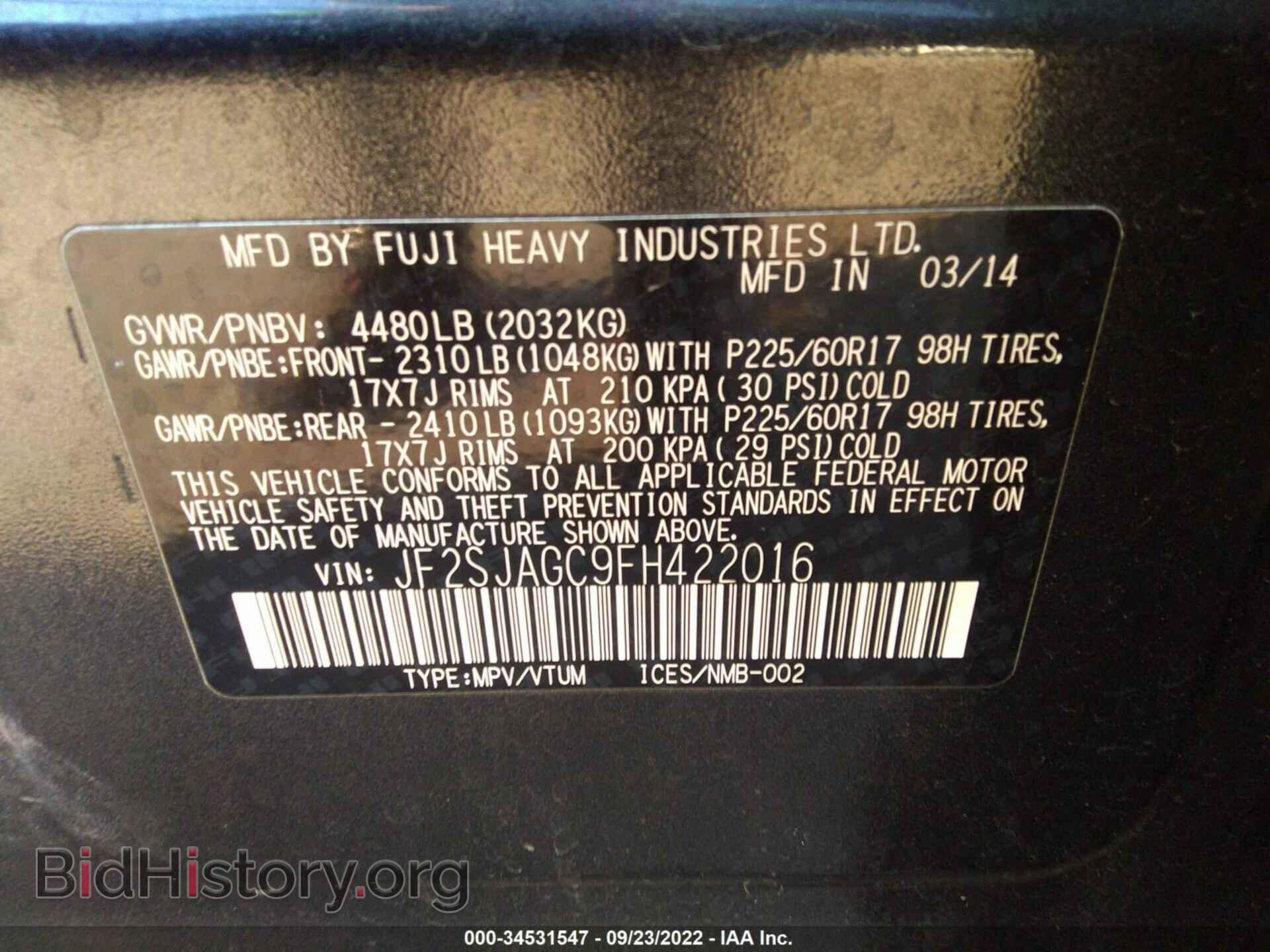 2015 SUBARU FORESTER - VIN: JF2SJAGC9FH422016 - Фото 9
