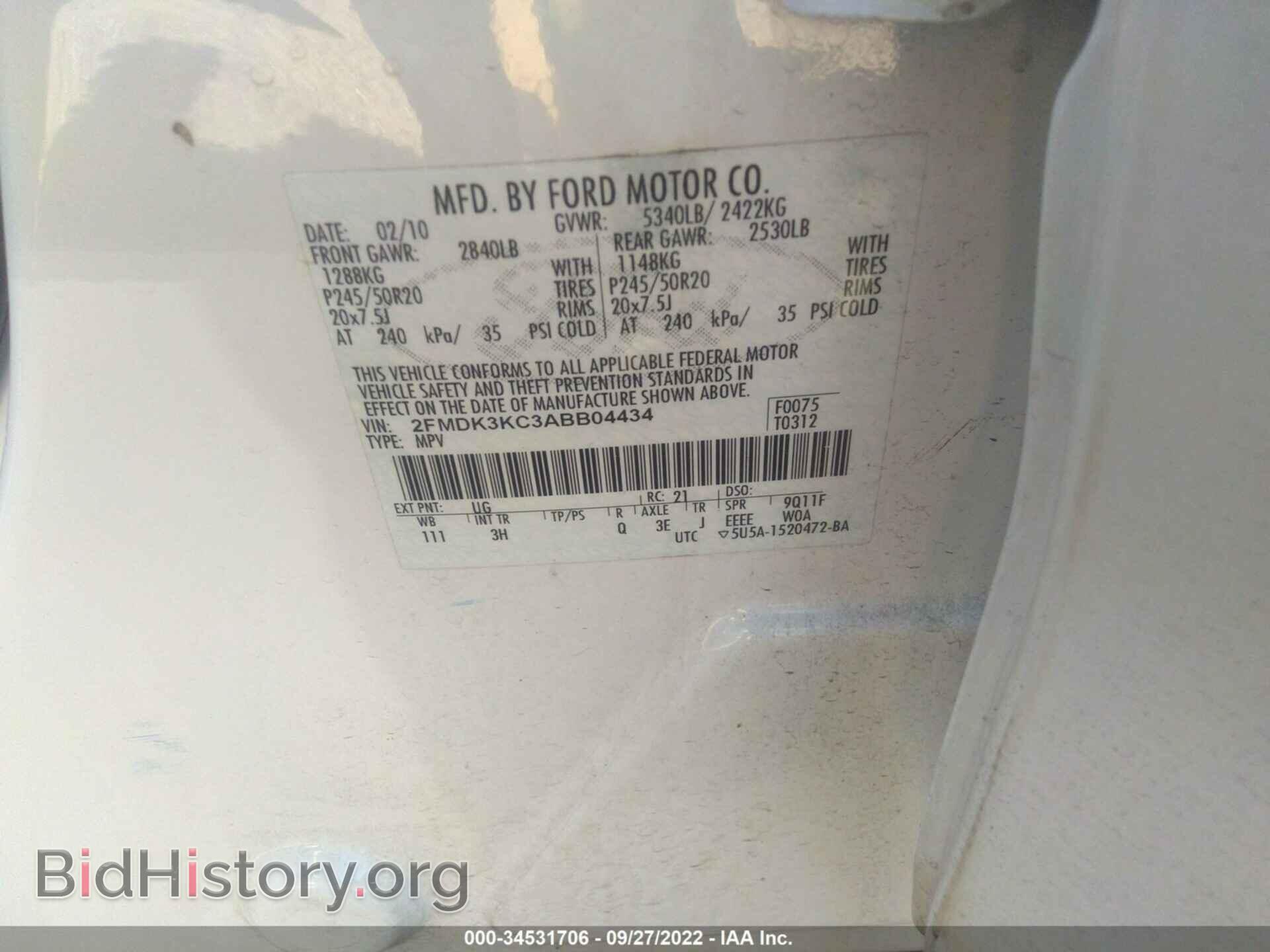 2010 FORD EDGE - VIN: 2FMDK3KC3ABB04434 - Фото 9