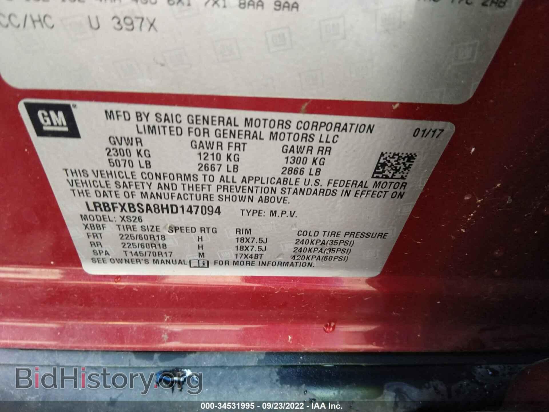 2017 BUICK ENVISION - VIN: LRBFXBSA8HD147094 - Фото 9