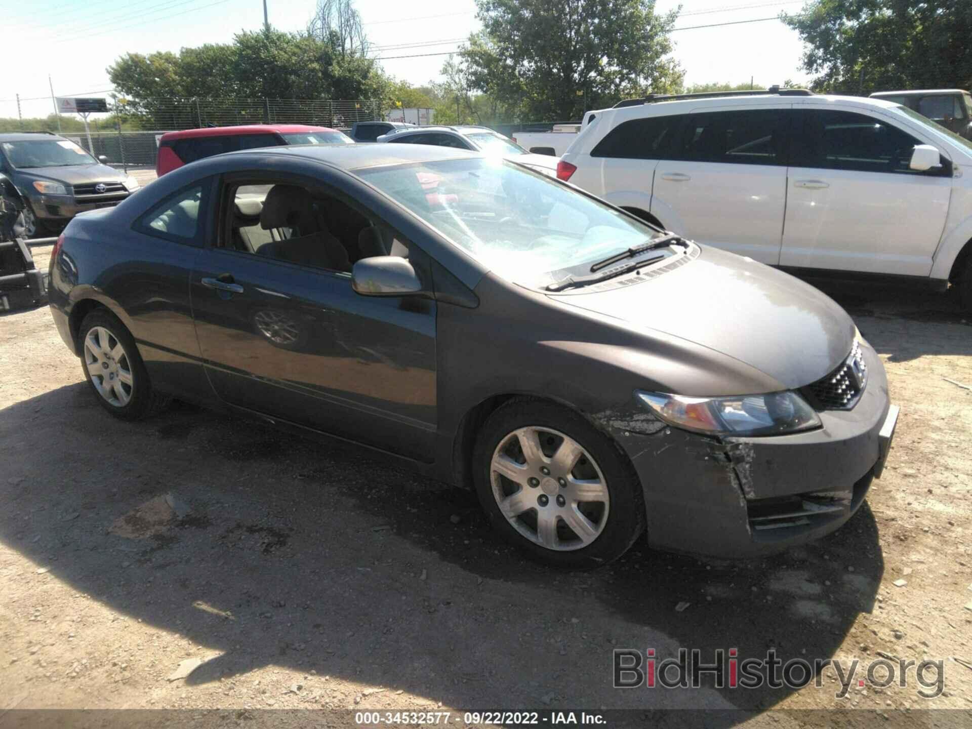 Photo 2HGFG1B60AH535065 - HONDA CIVIC CPE 2010