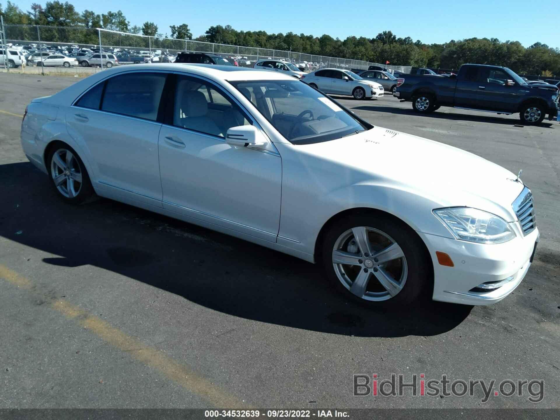 Photo WDDNG8GB4AA322973 - MERCEDES-BENZ S-CLASS 2010